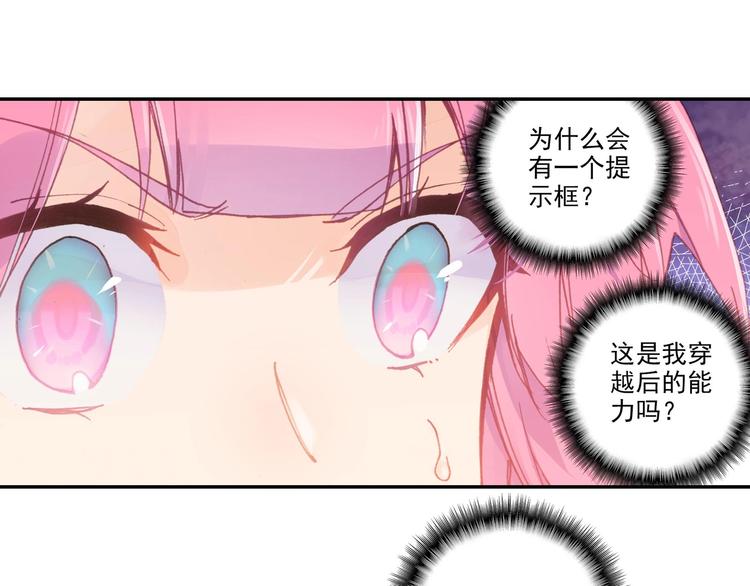 第 50 页
