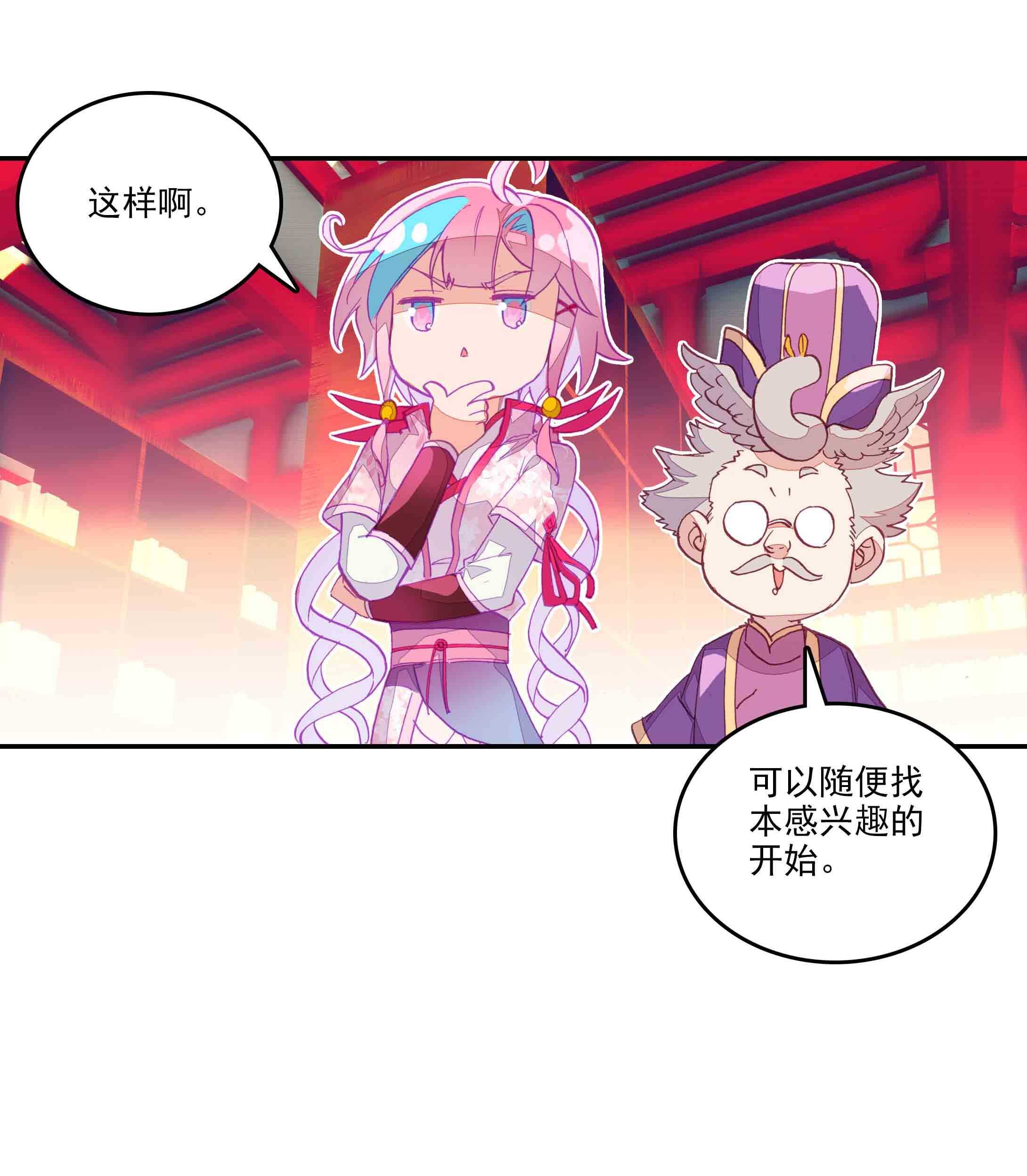 第 36 页