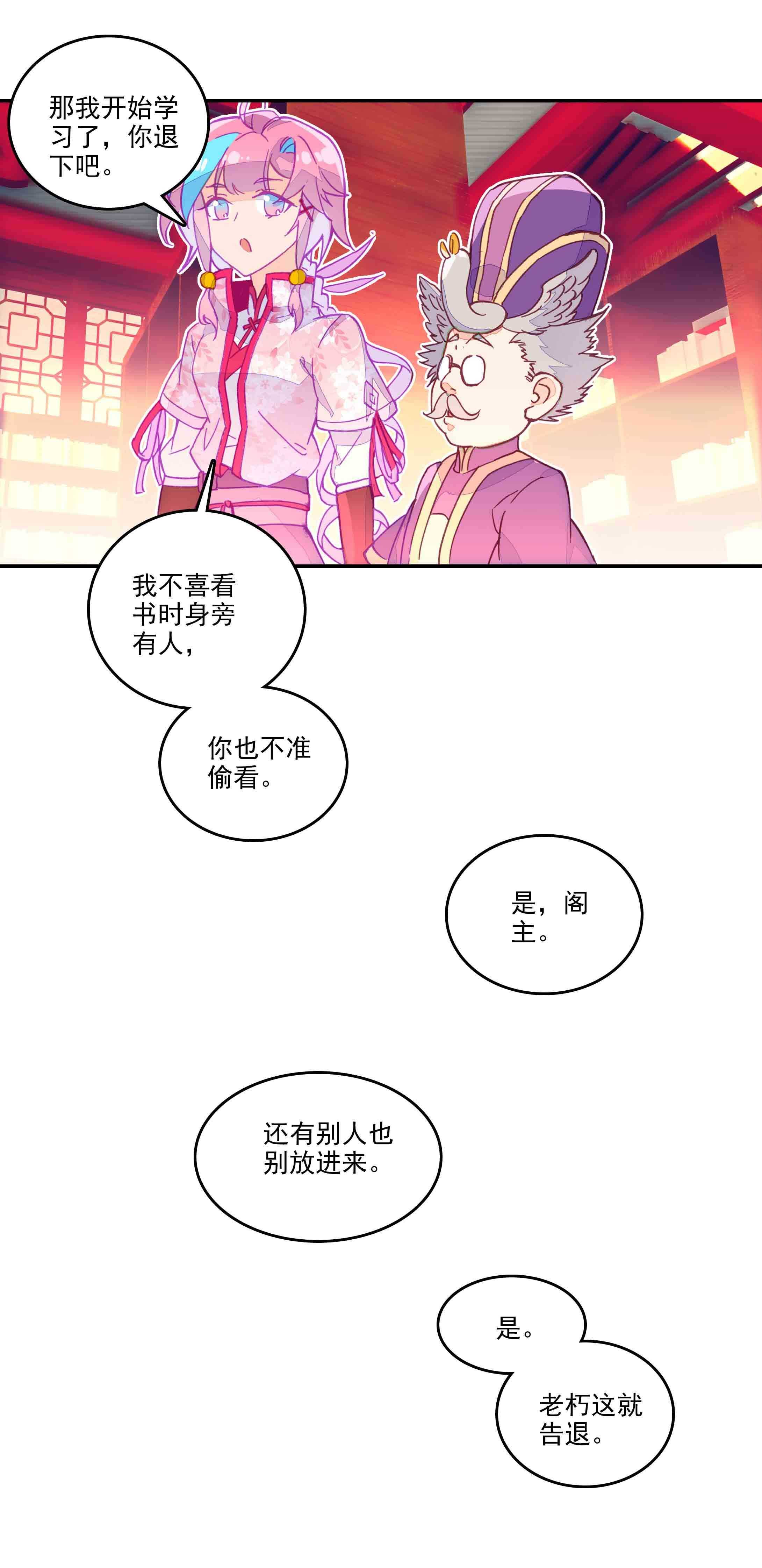 第 38 页