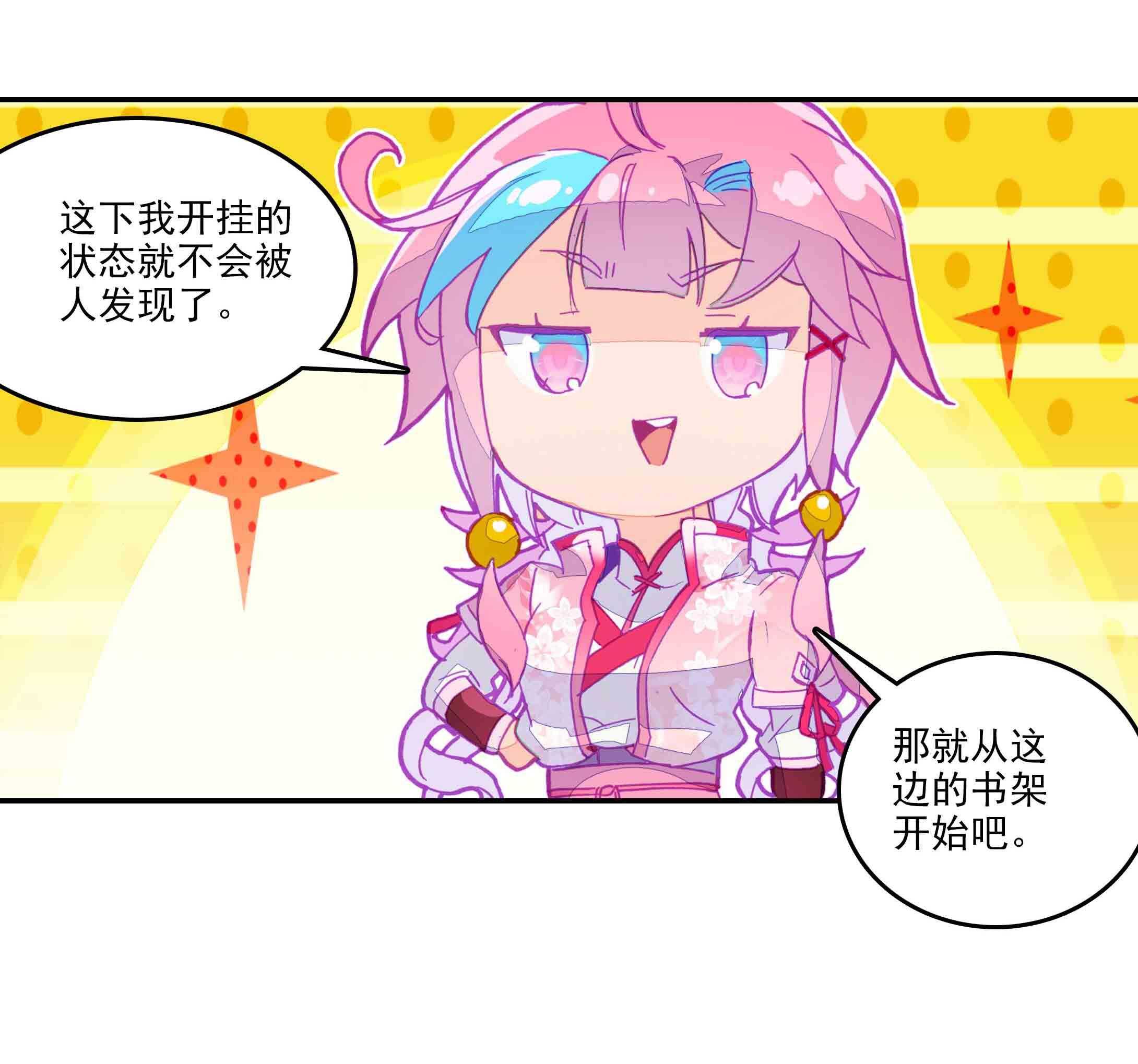 第 39 页