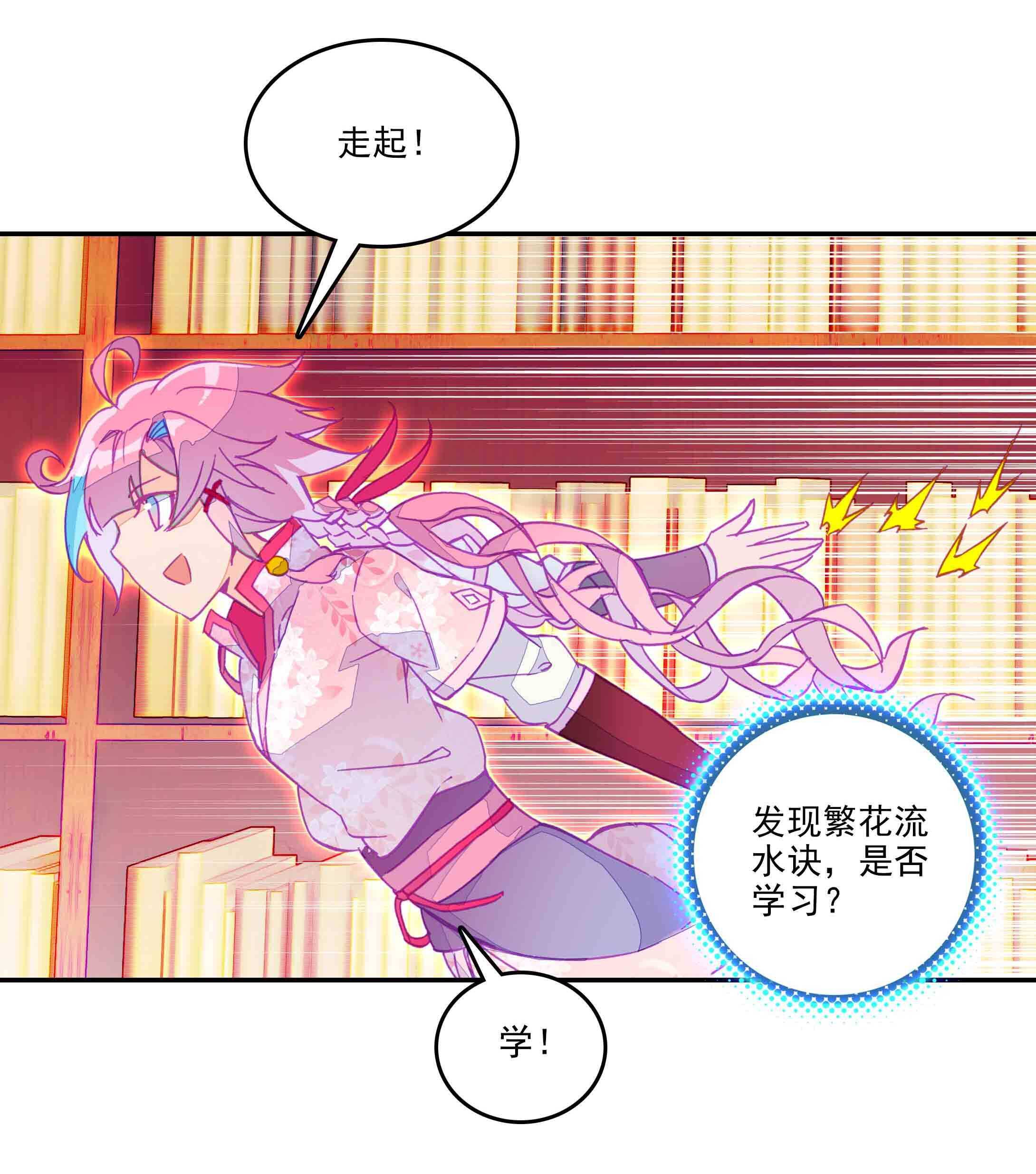 第 41 页