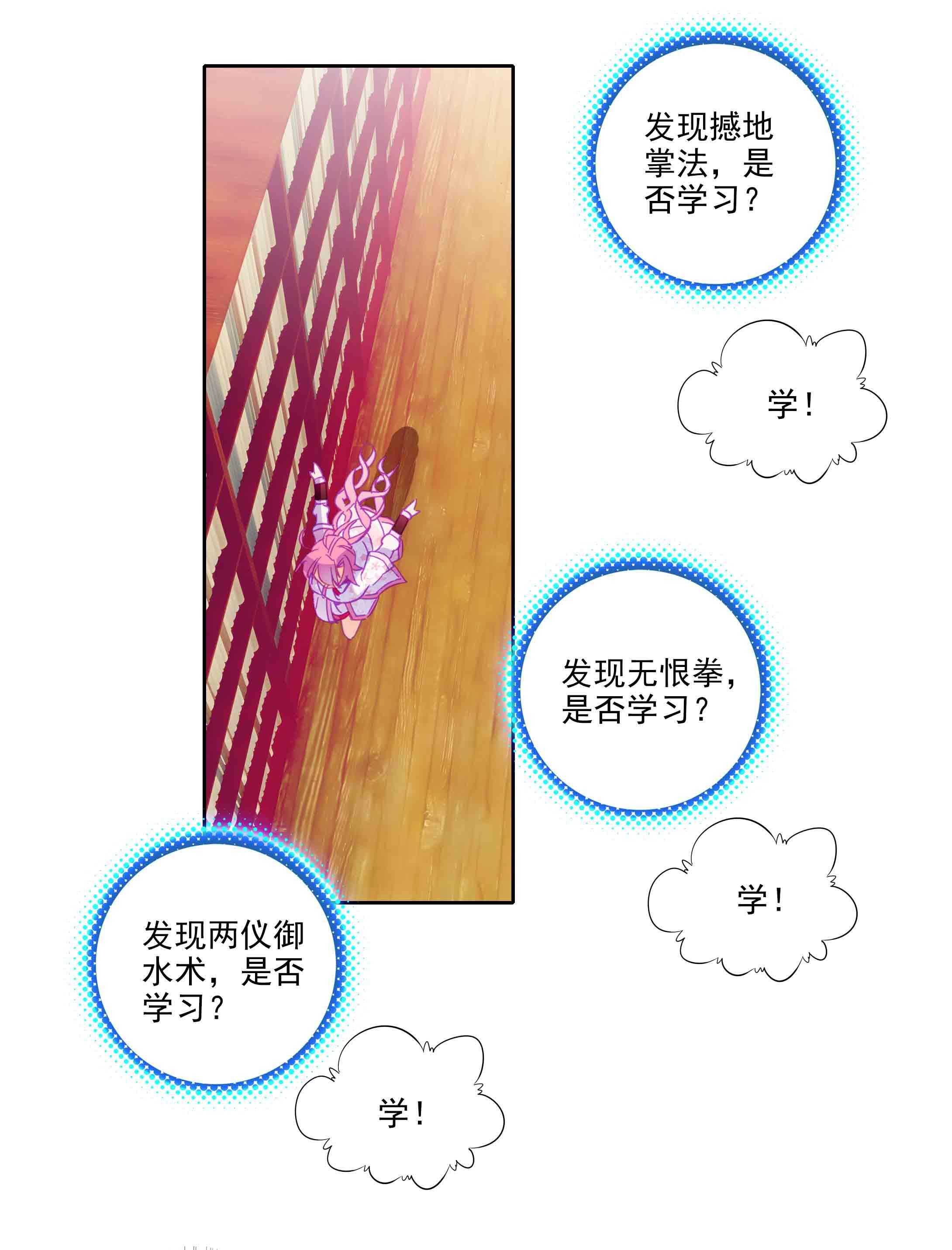 第 42 页