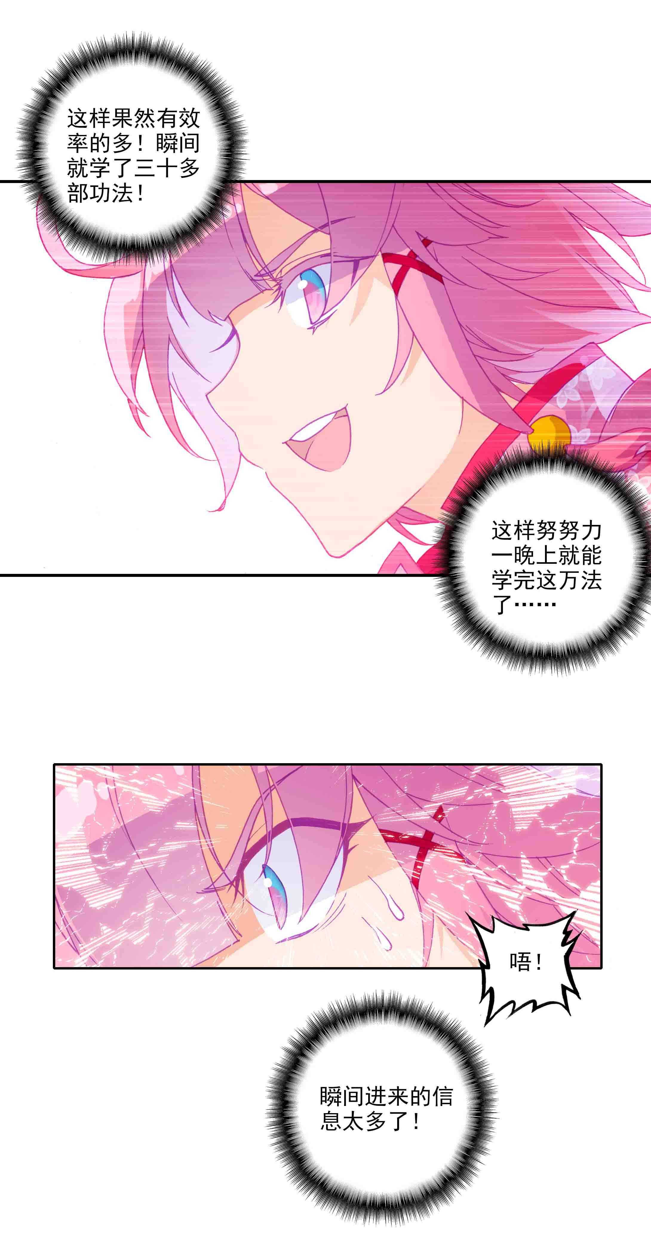 第 43 页