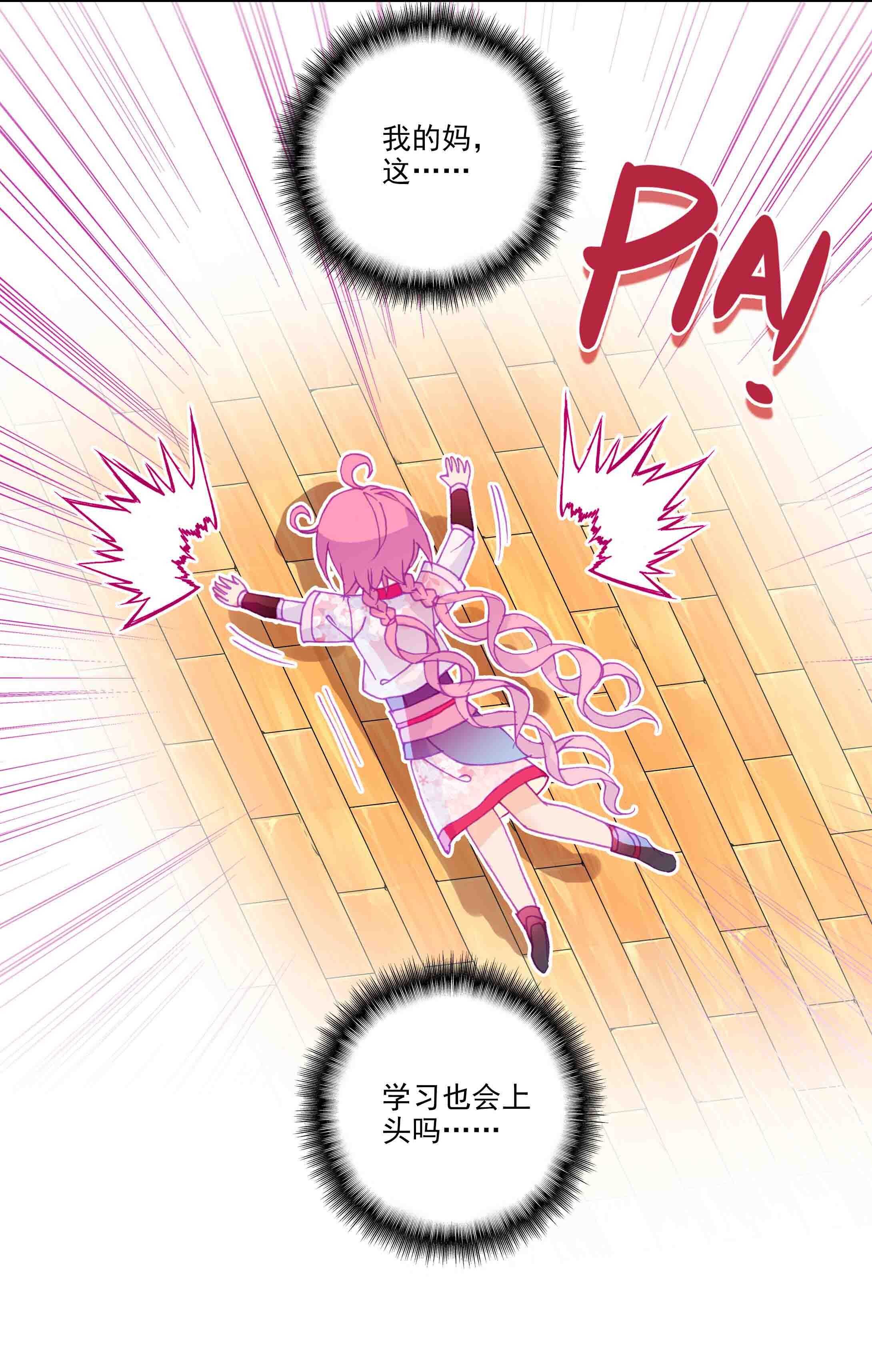 第 45 页