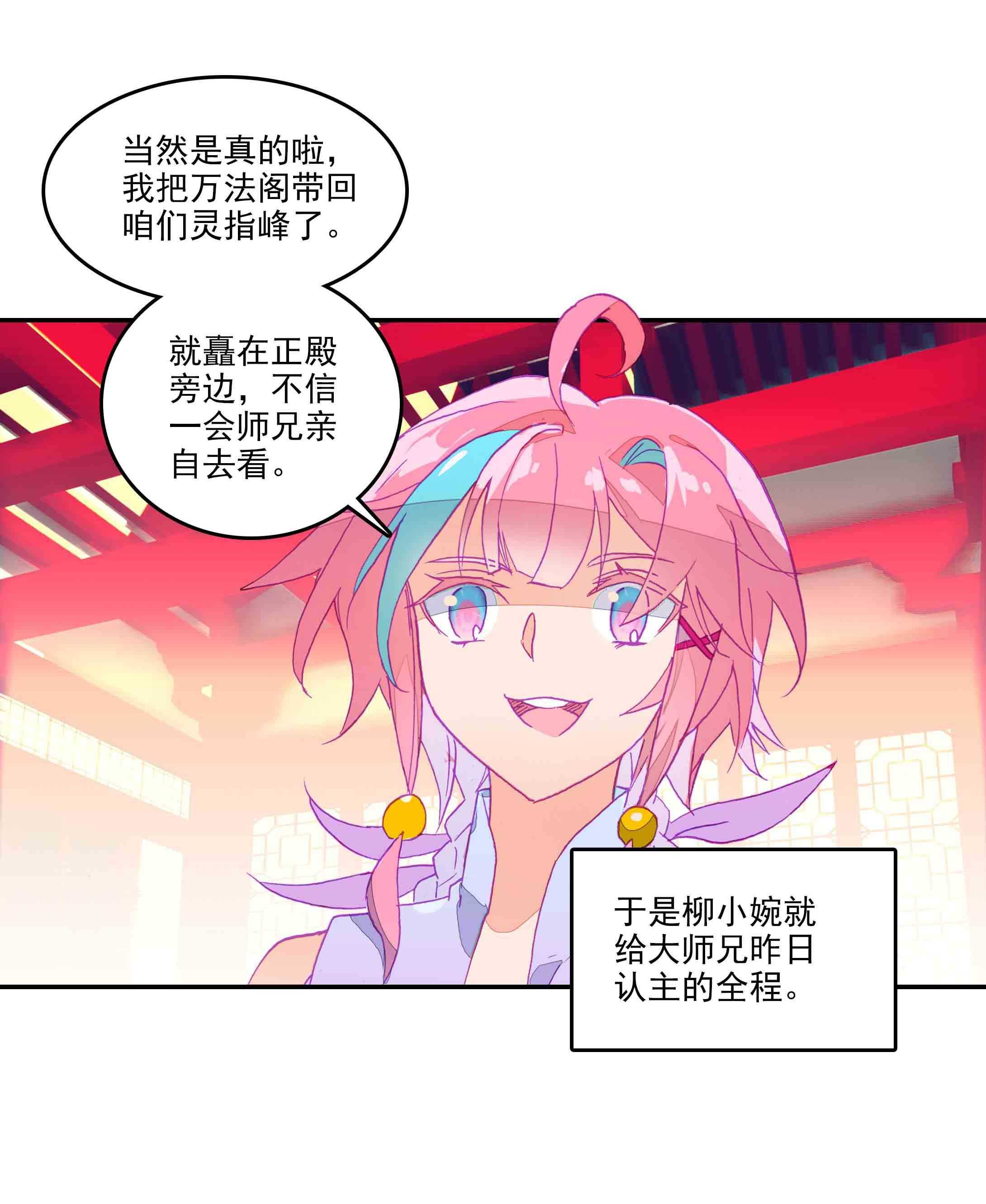 第 30 页
