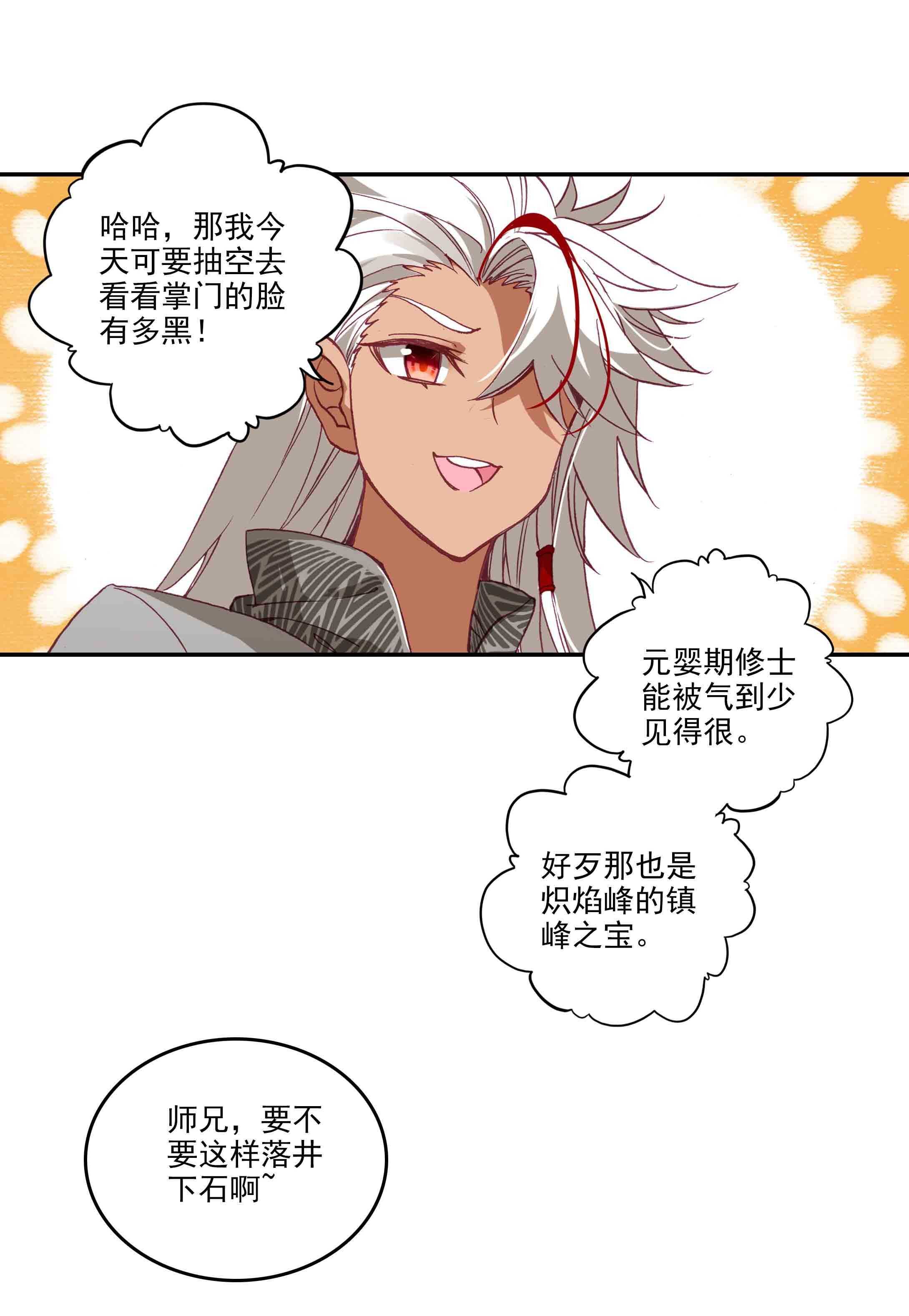 第 32 页