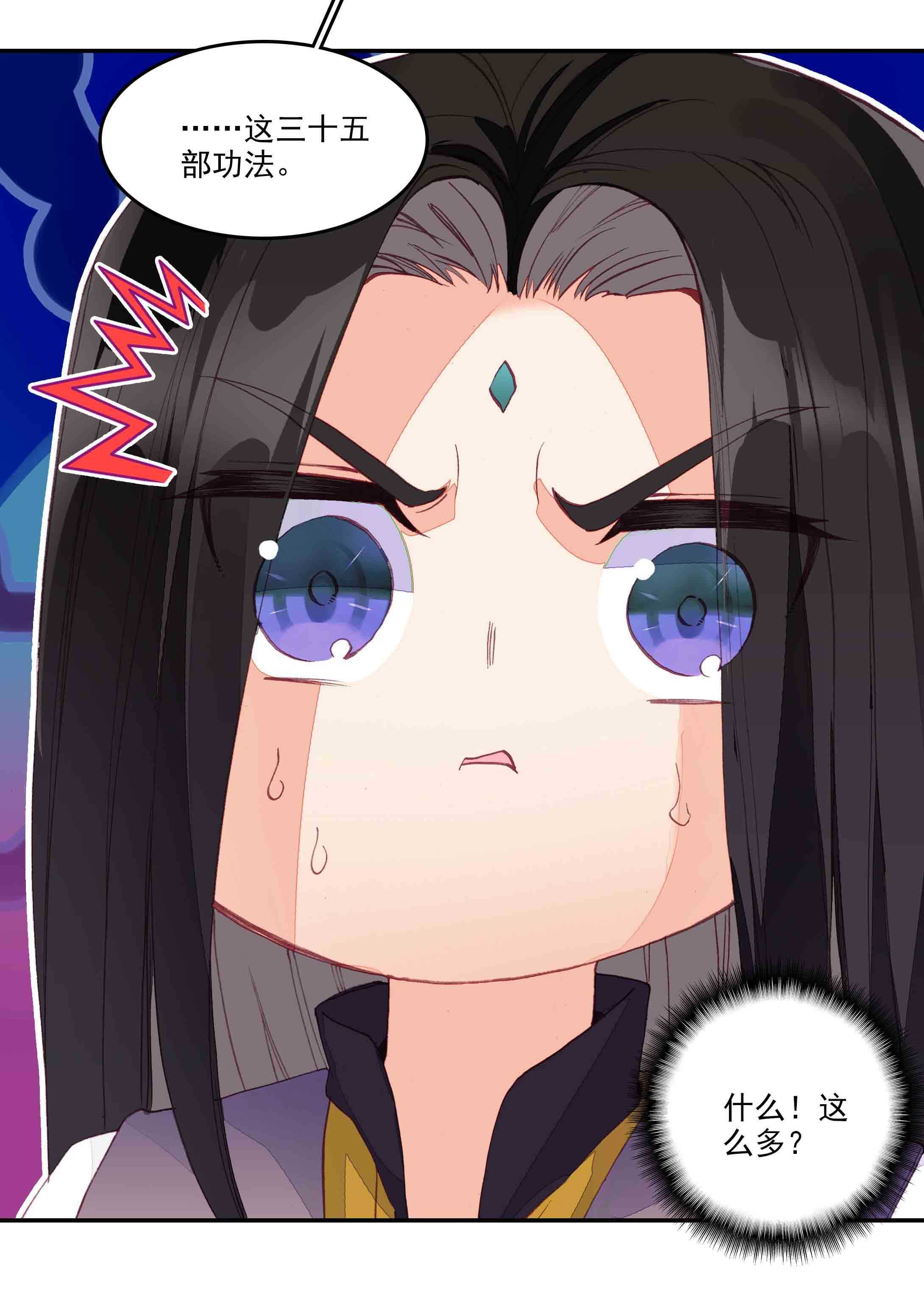 第 40 页