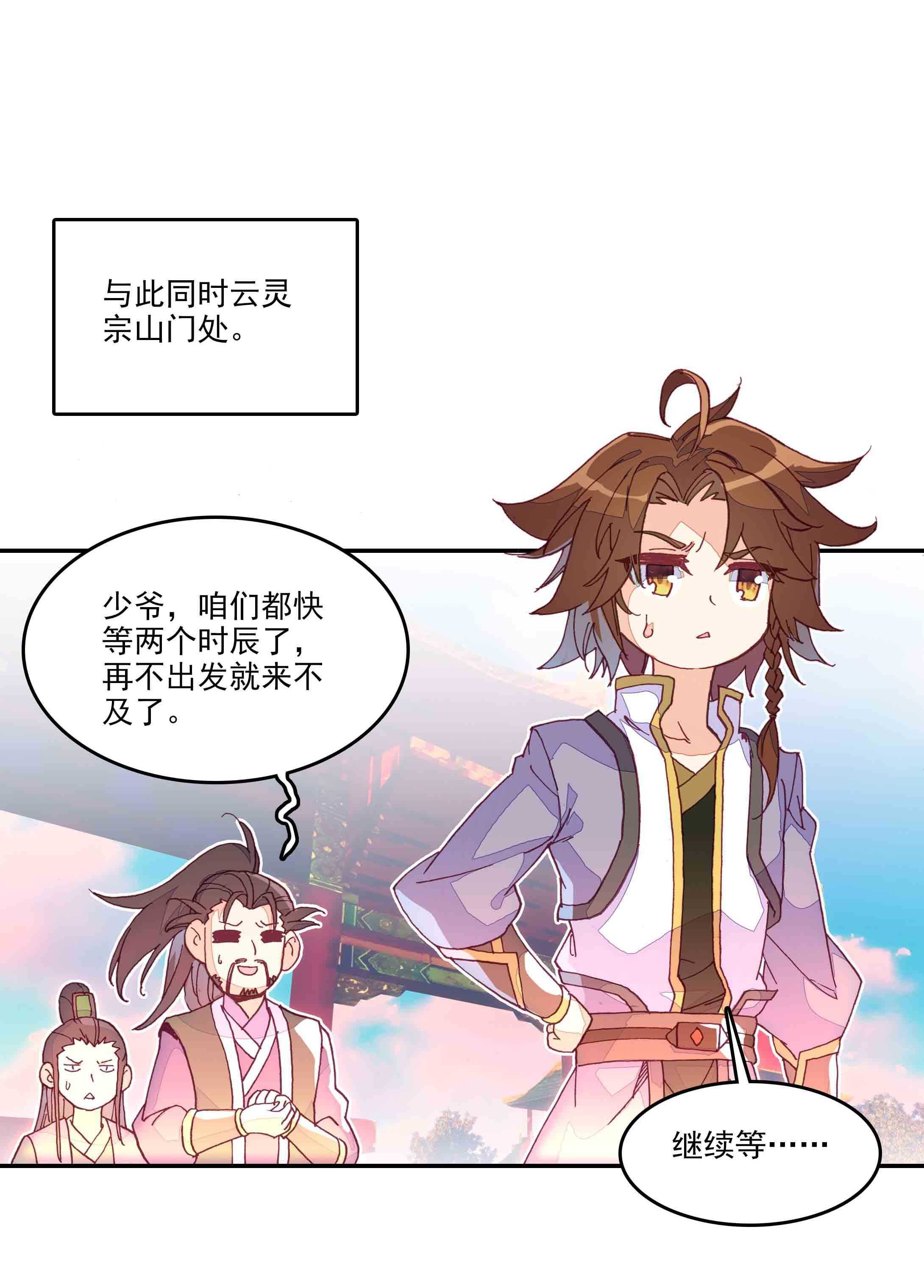 第 42 页