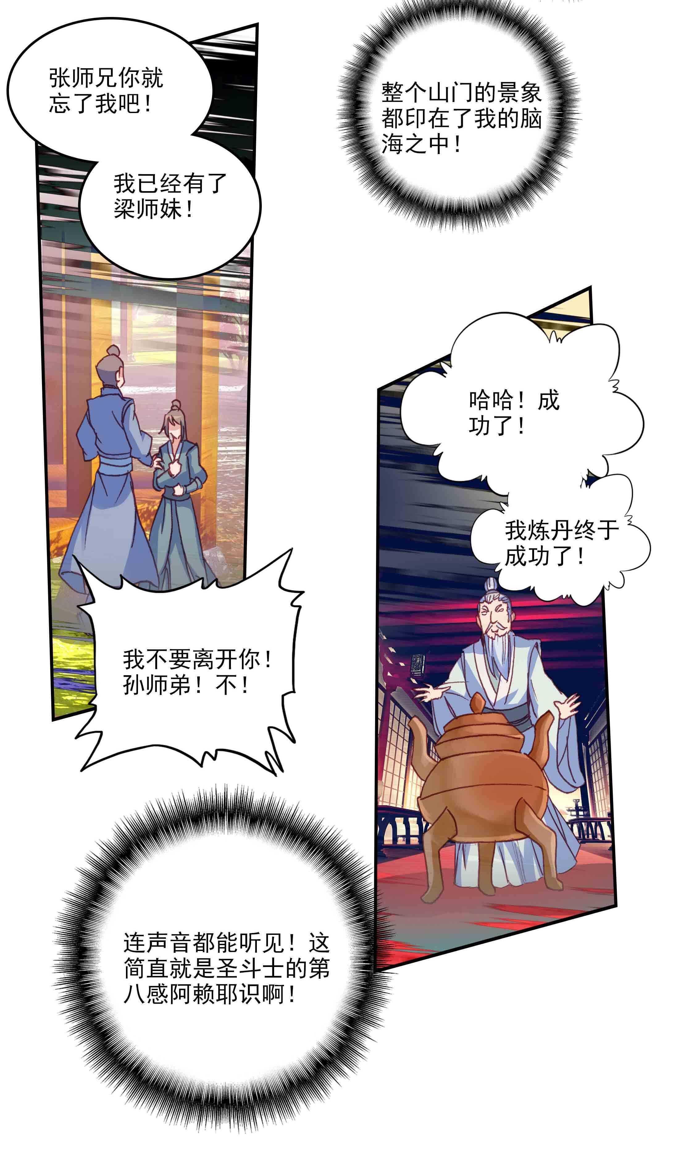 第 34 页