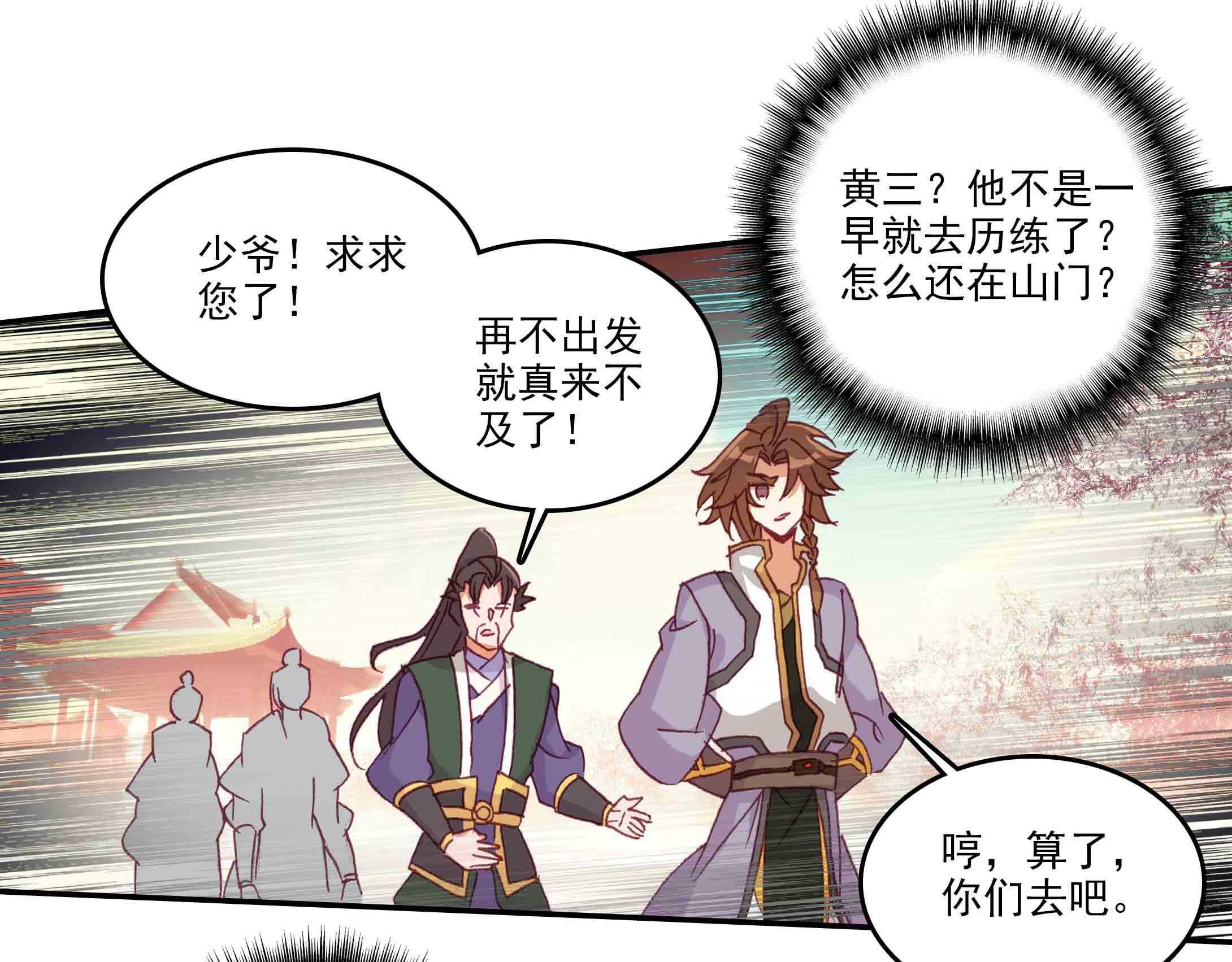 第 35 页