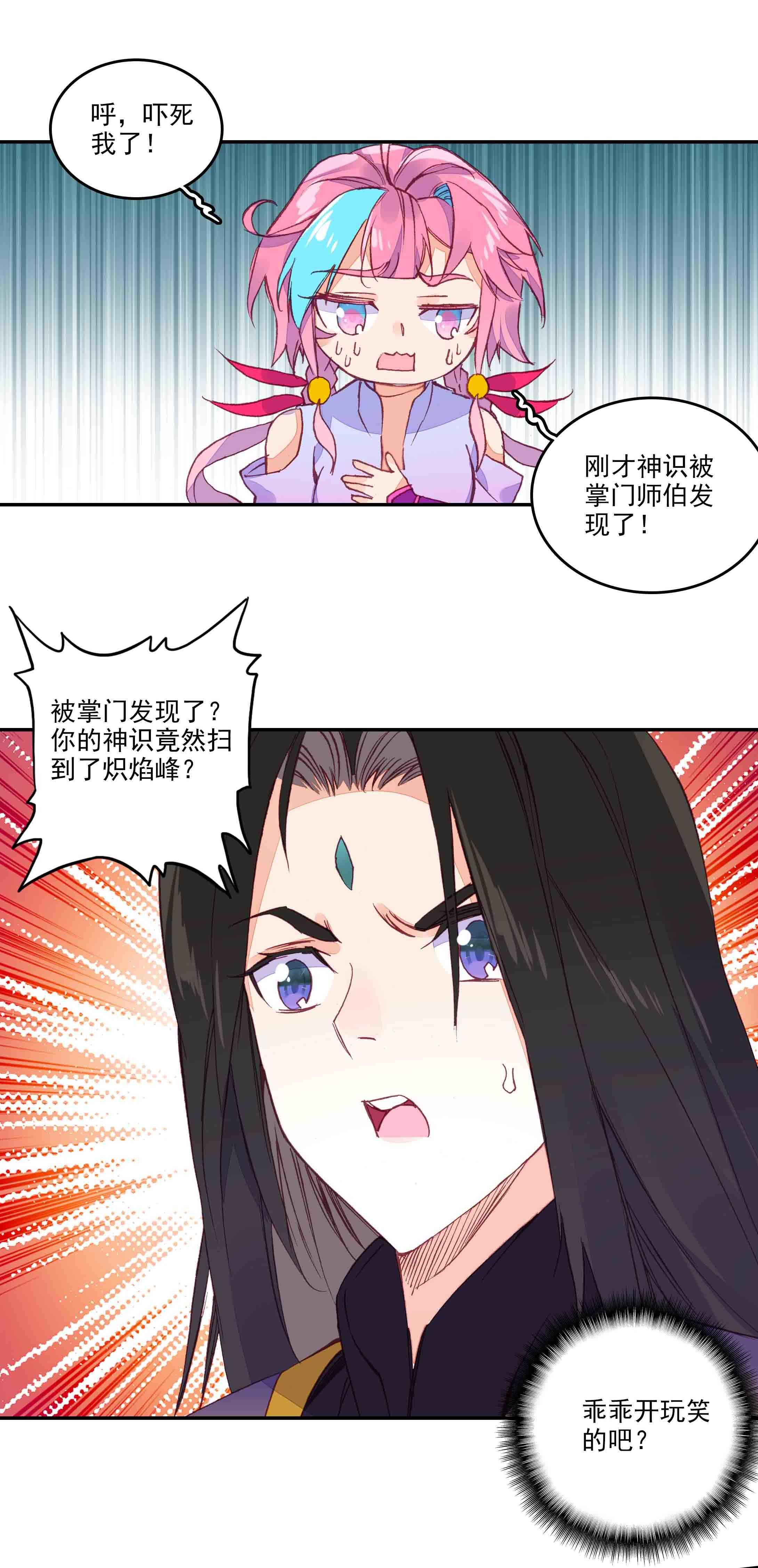 第 41 页