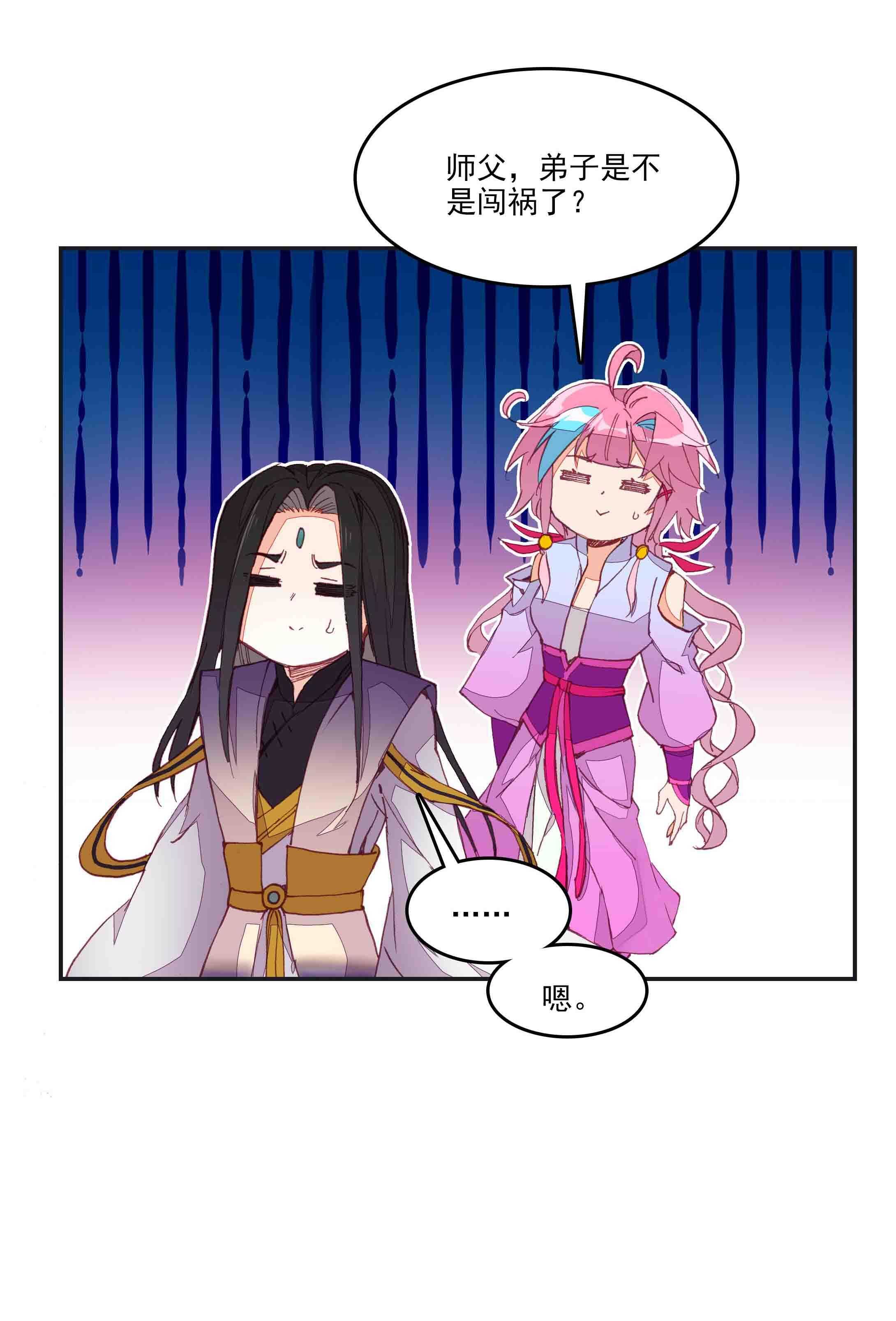 第 45 页