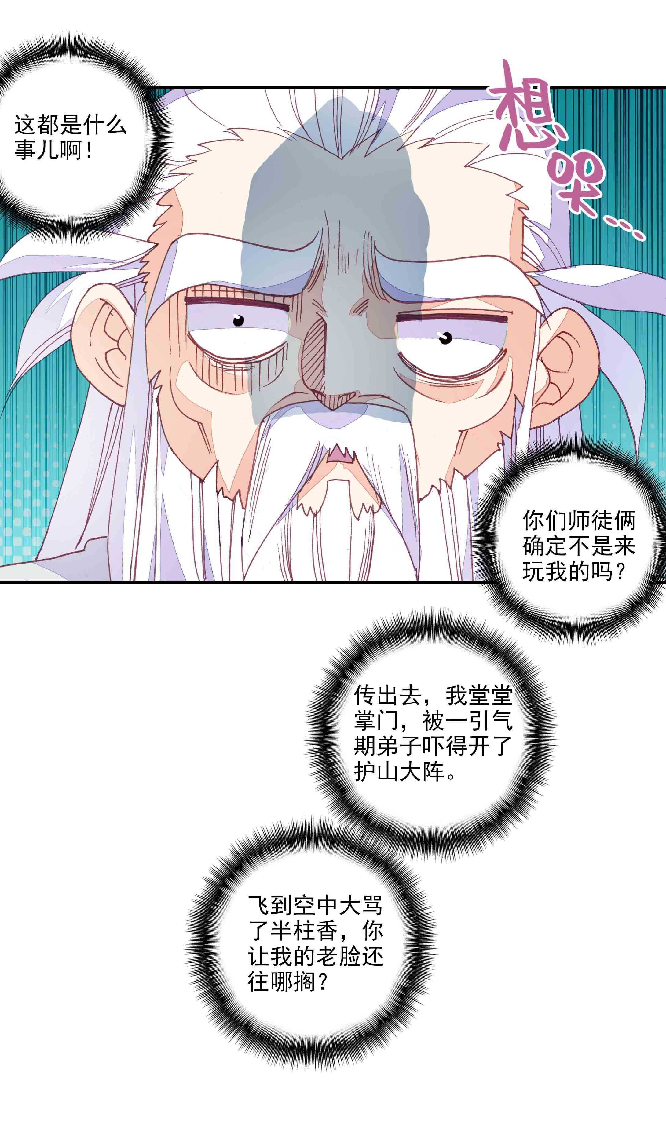 第 34 页