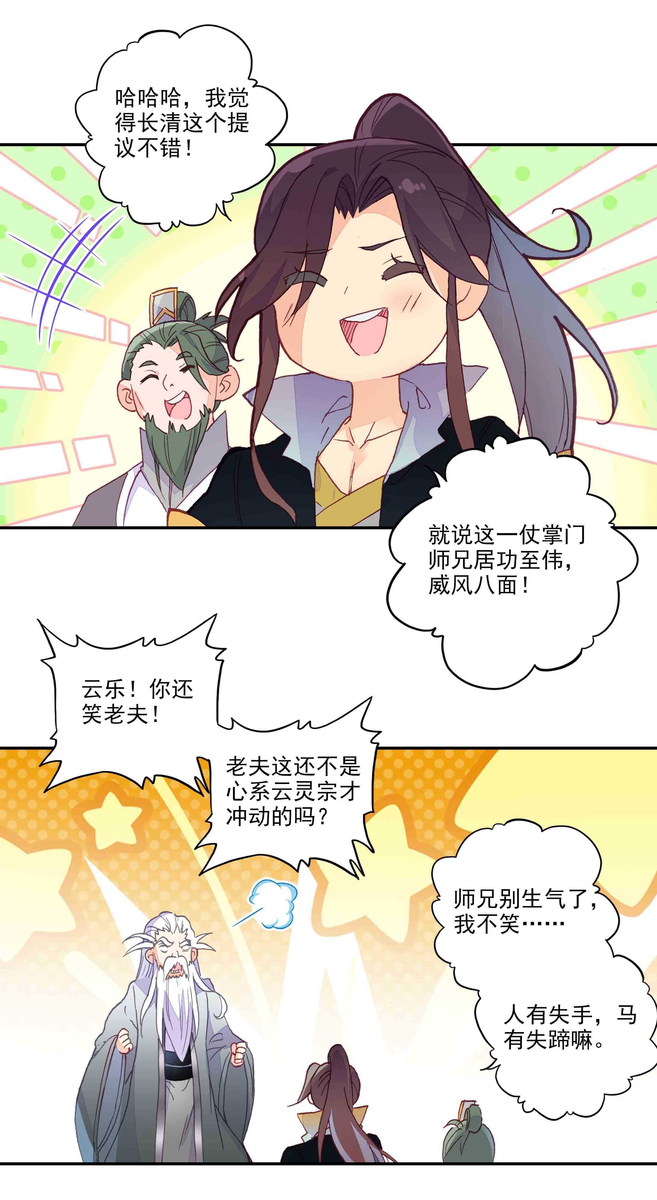 第 37 页