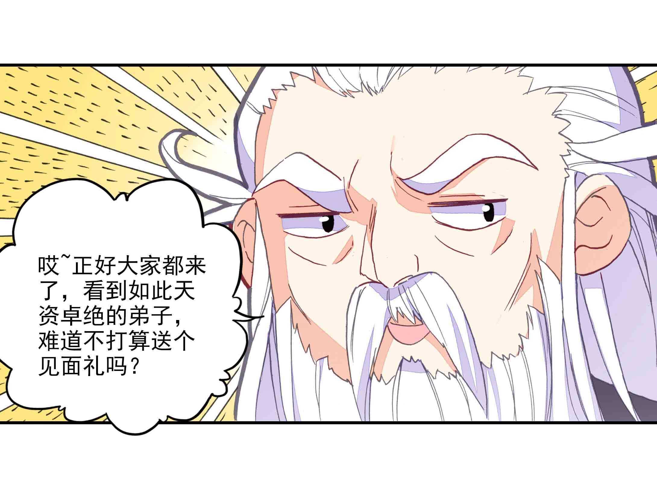 第 39 页