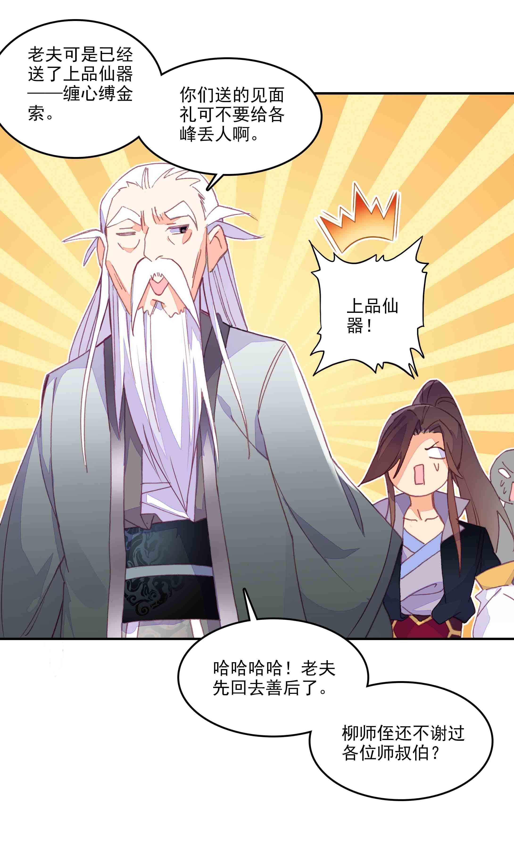 第 40 页