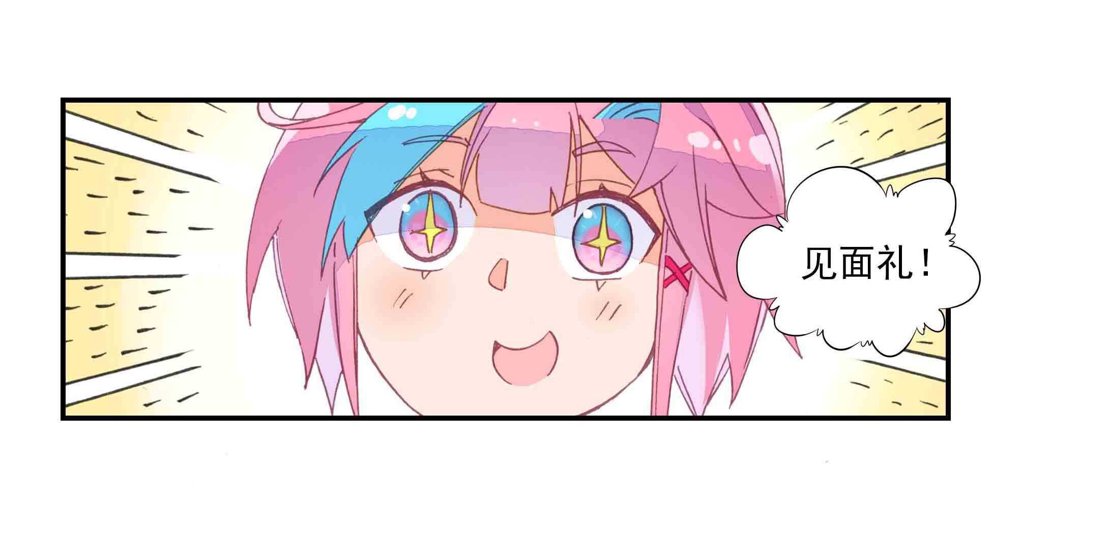 第 41 页