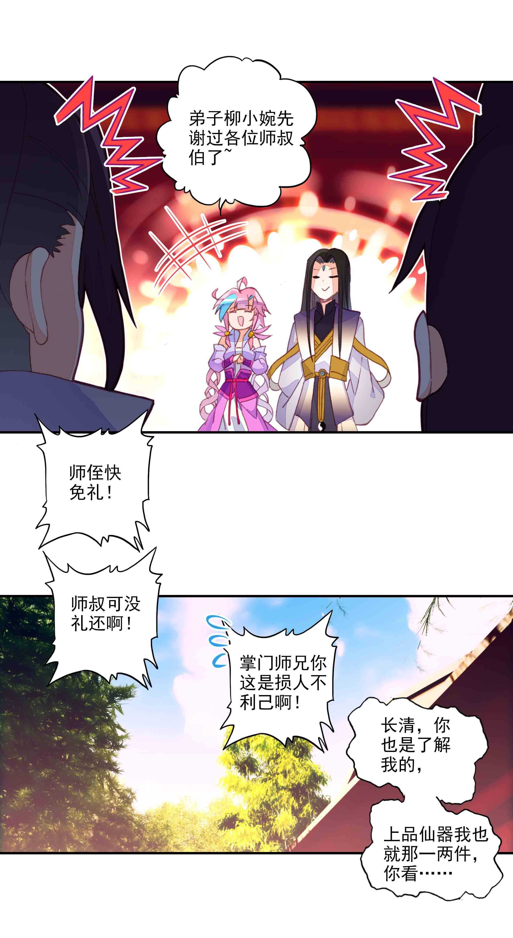第 42 页