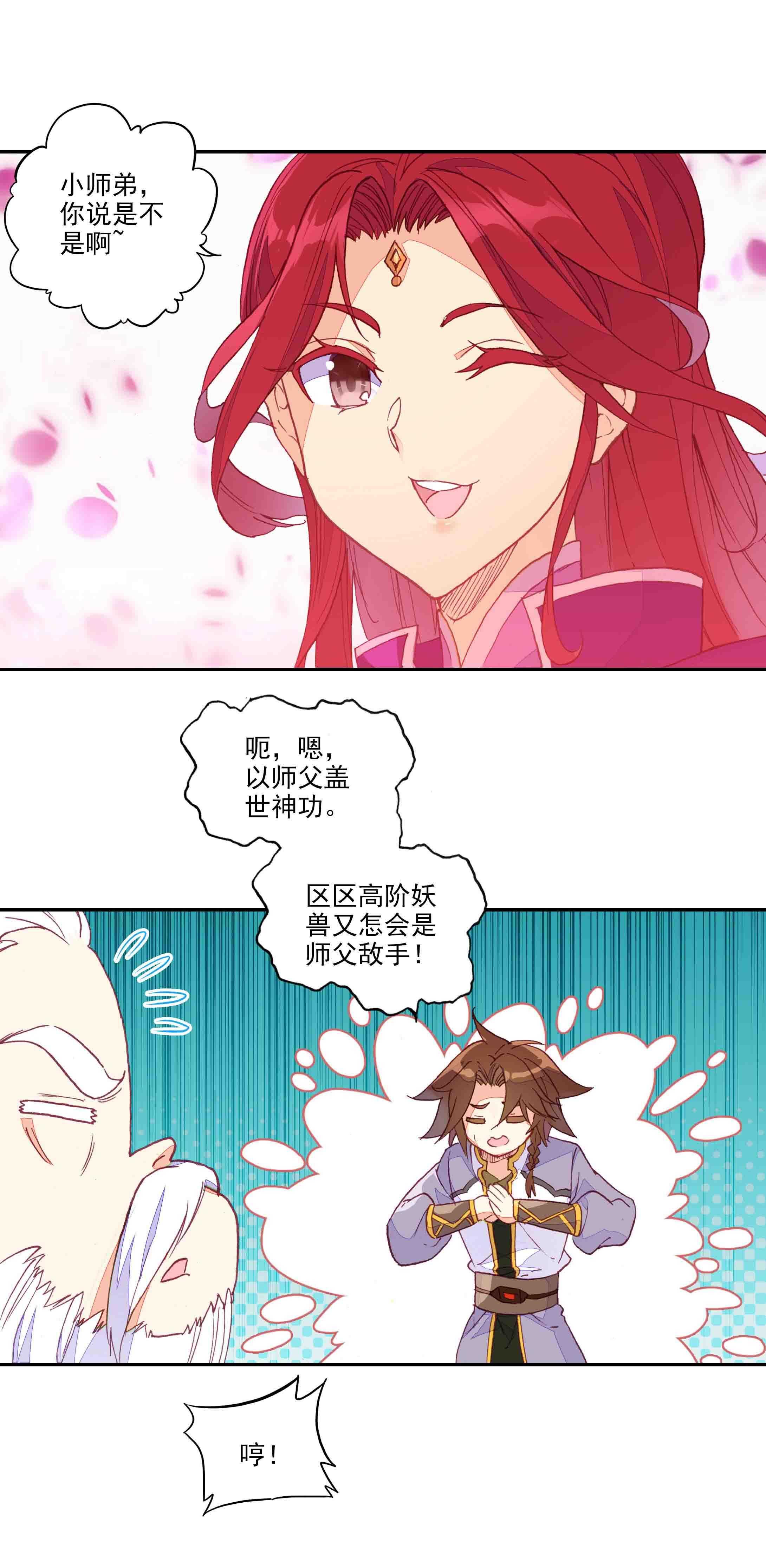 第 26 页
