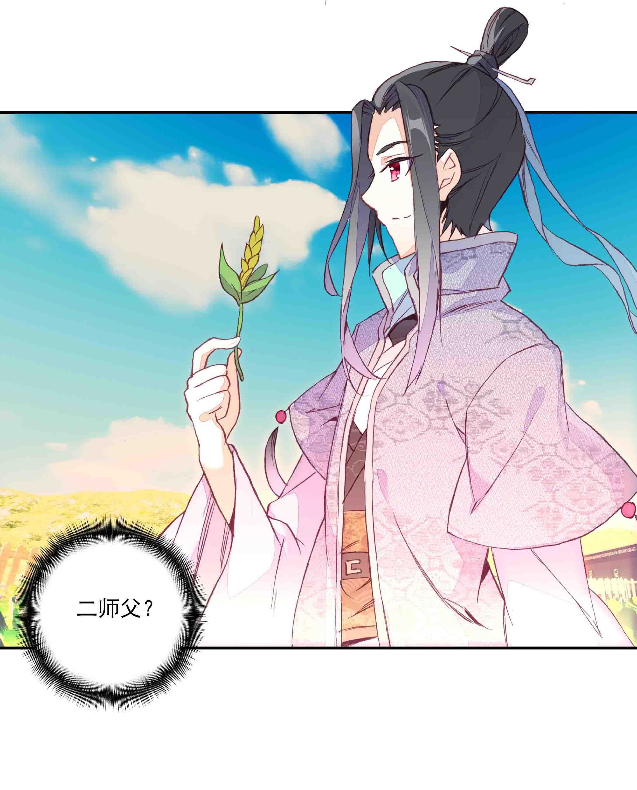 第 38 页