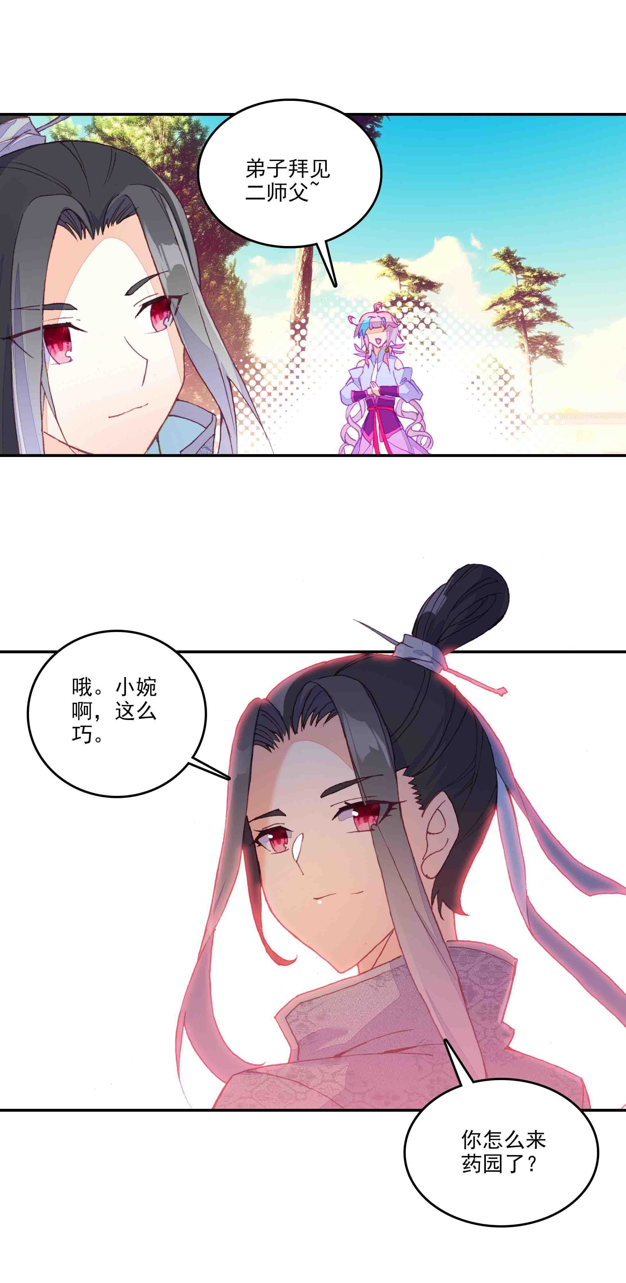 第 39 页