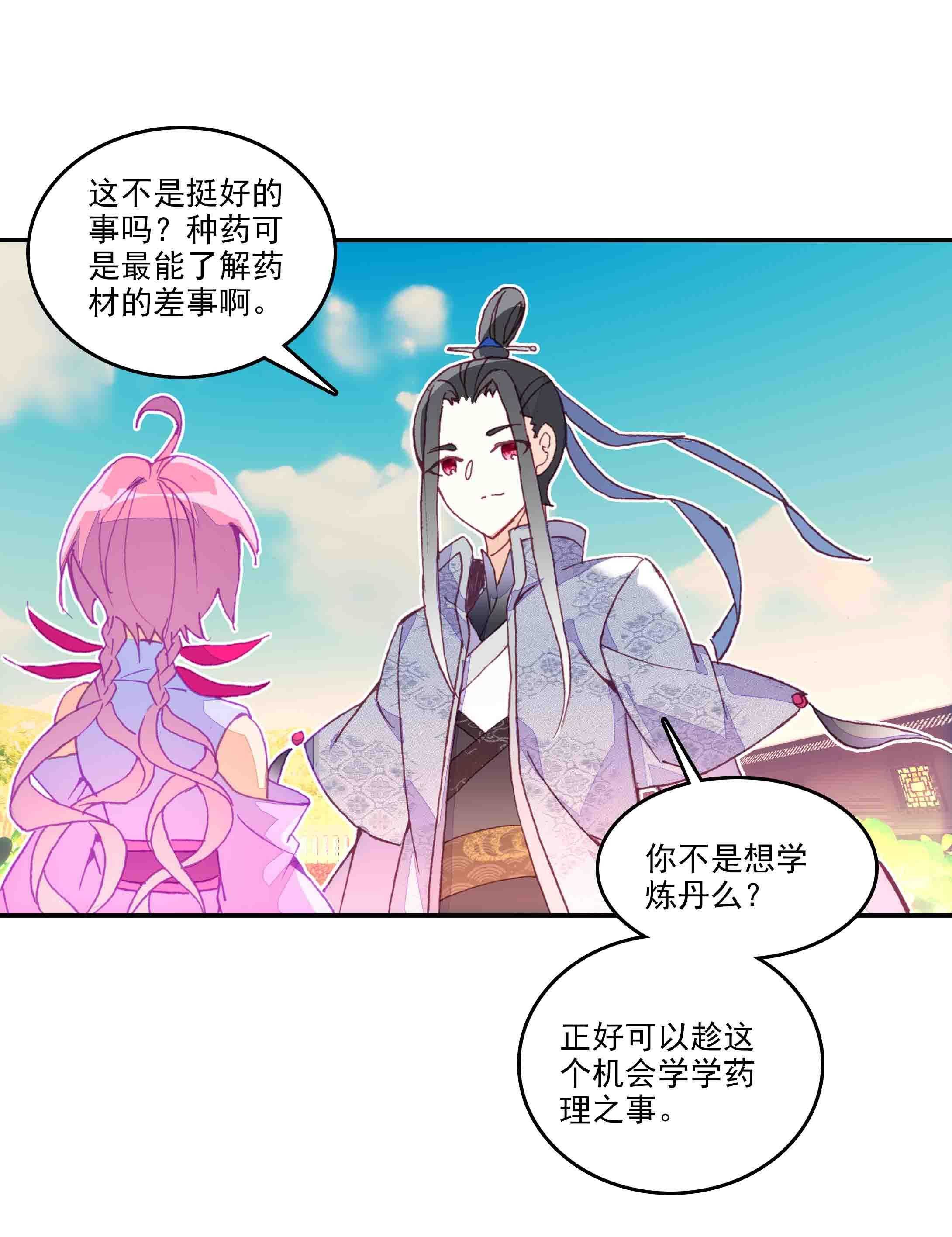 第 42 页