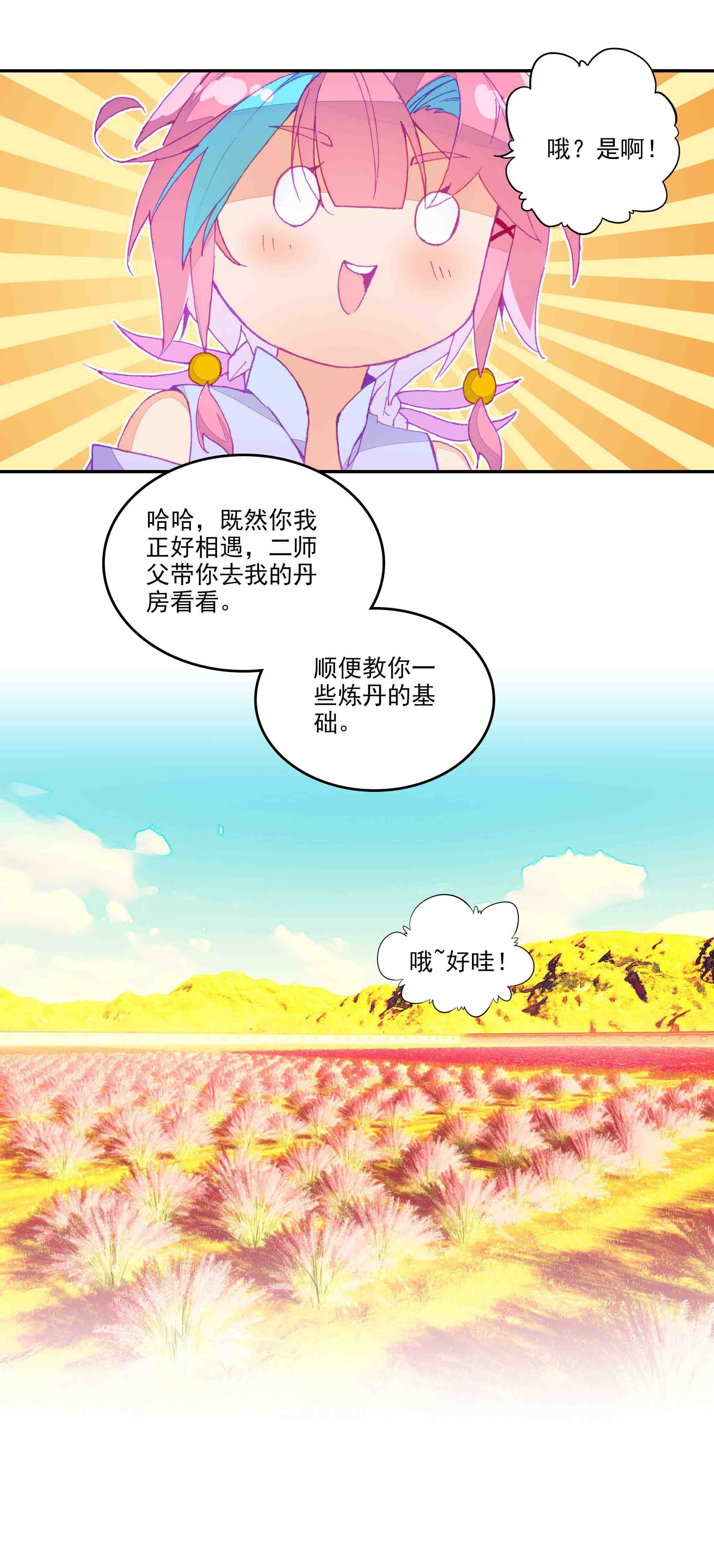 第 43 页