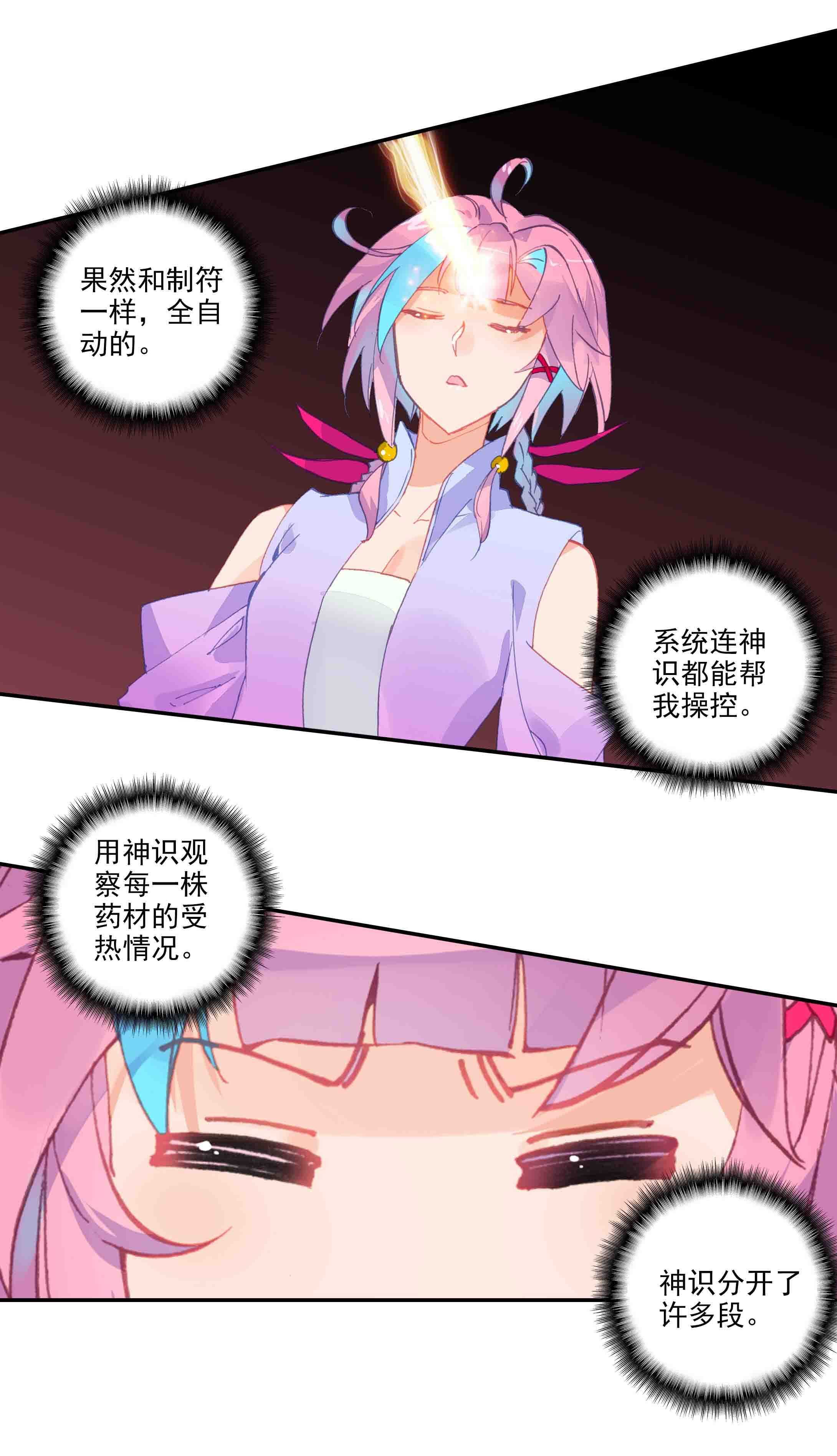第 31 页