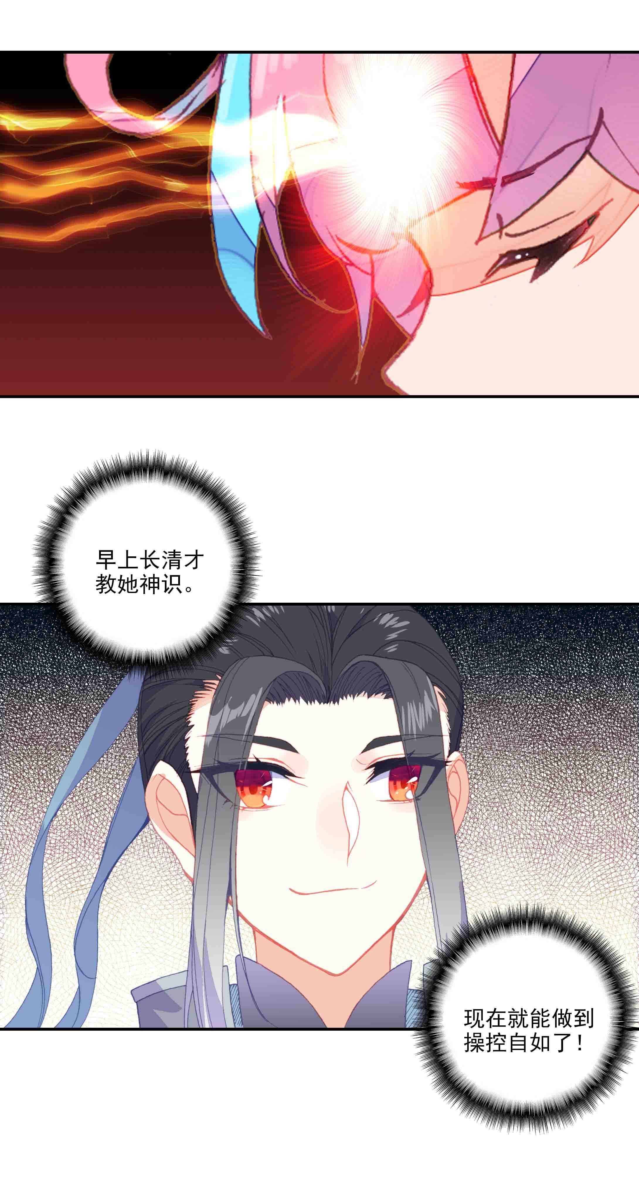 第 34 页