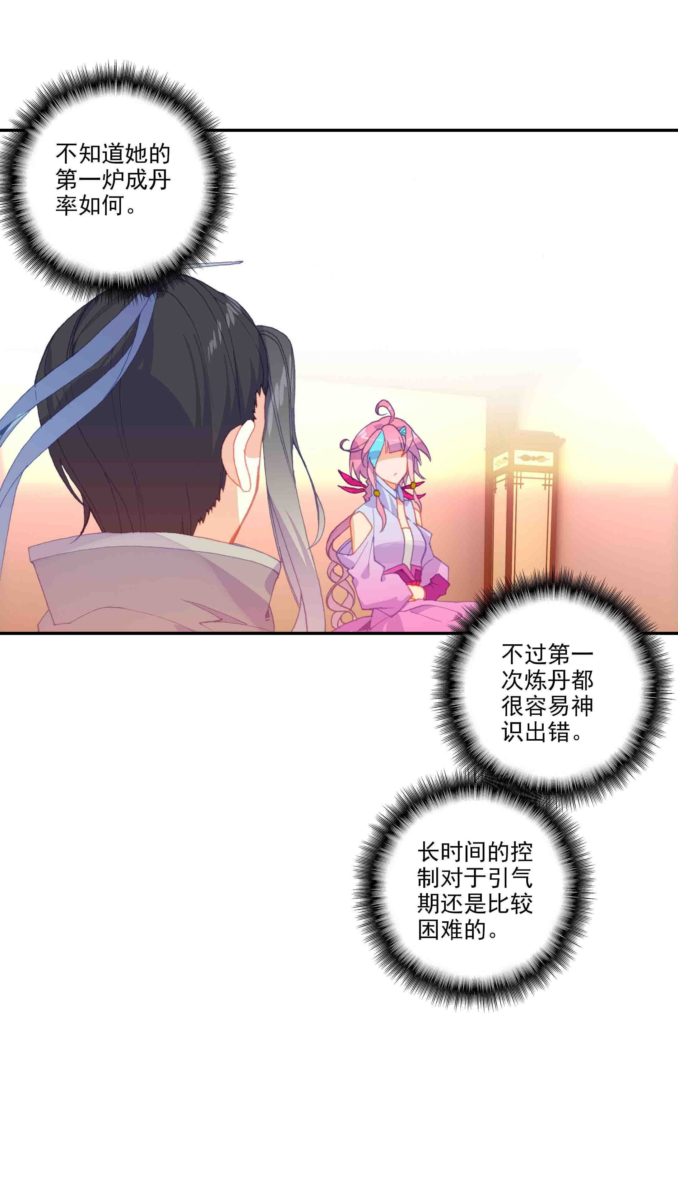 第 35 页
