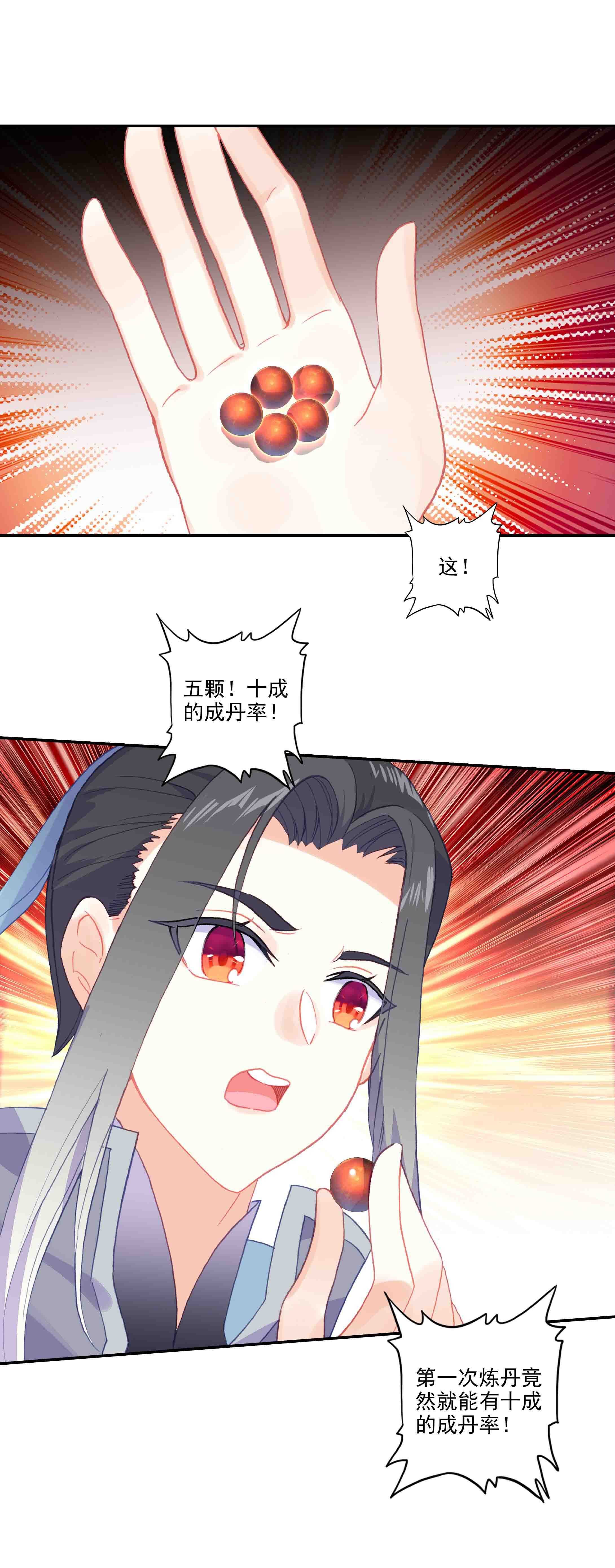 第 41 页