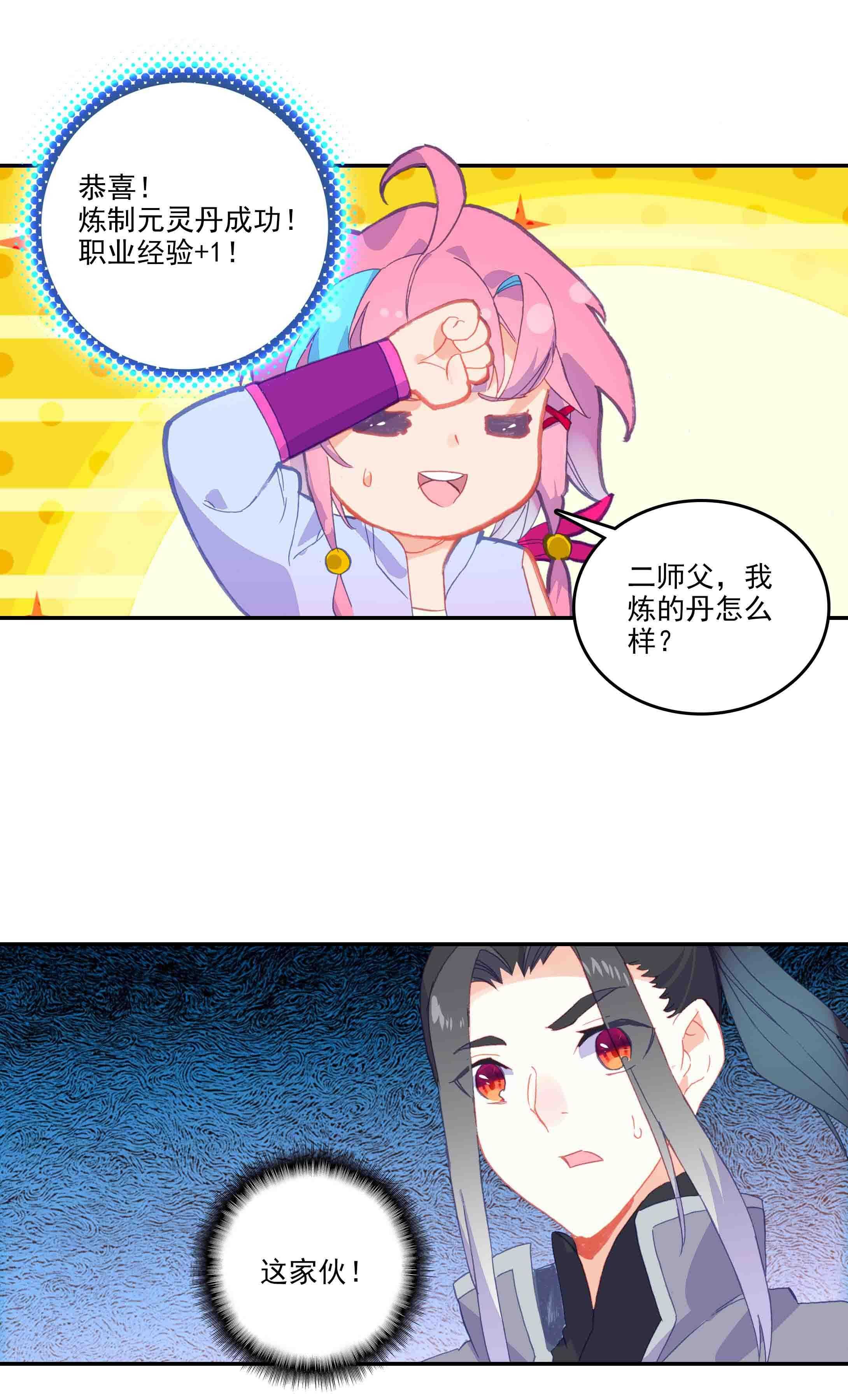 第 44 页