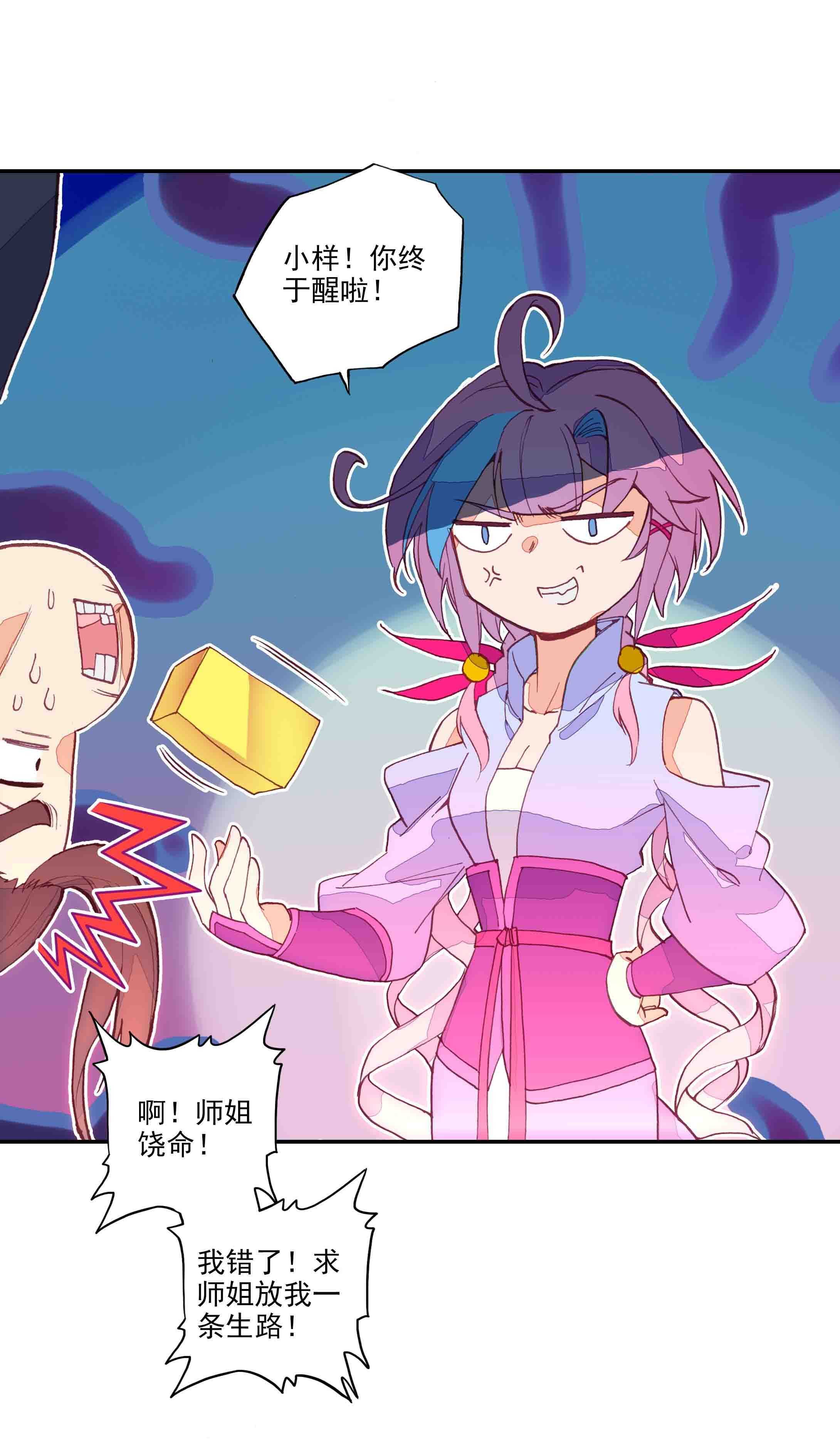 第 11 页