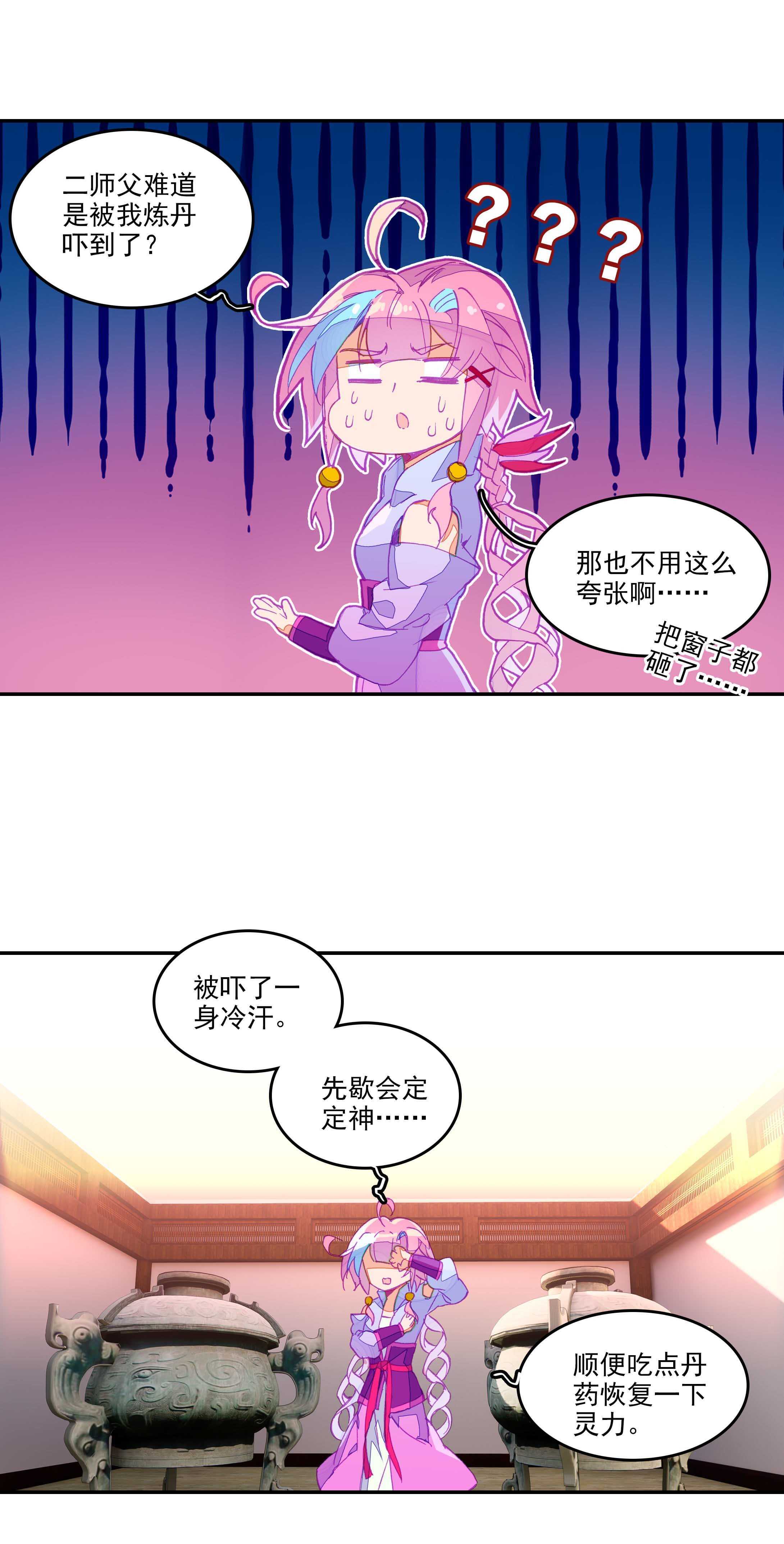 第 25 页