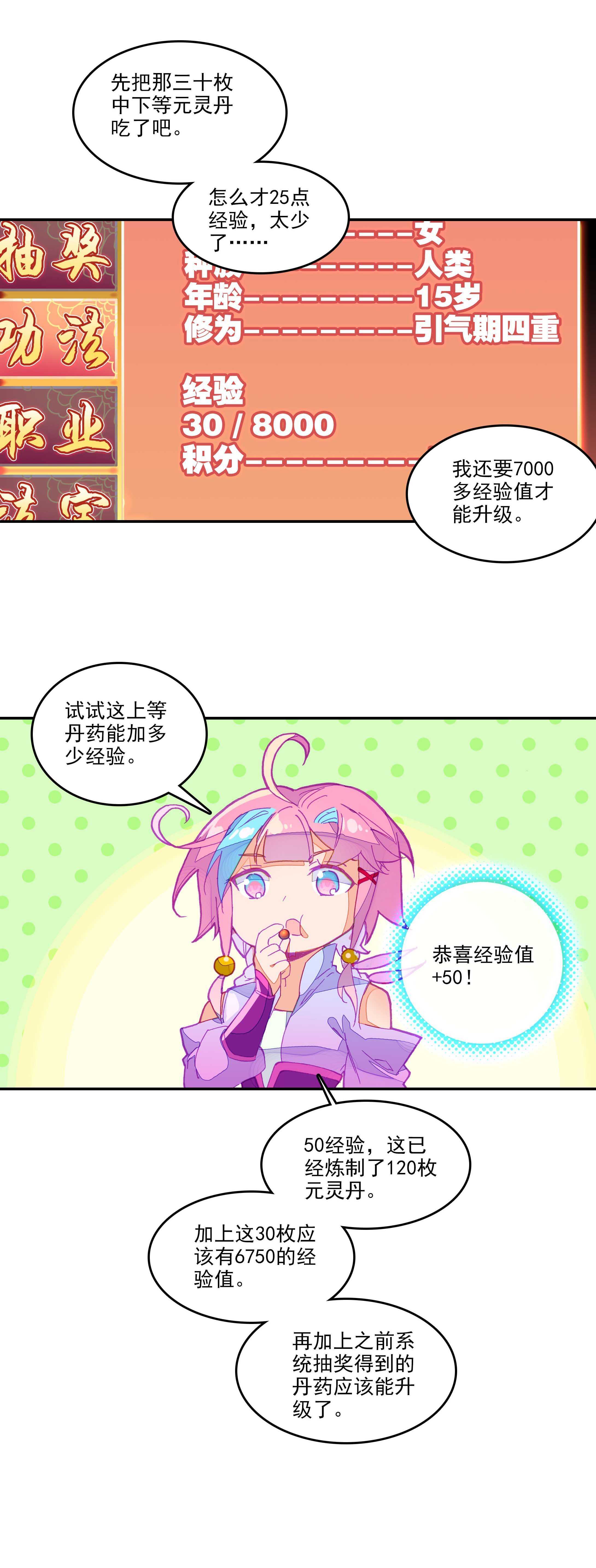 第 26 页