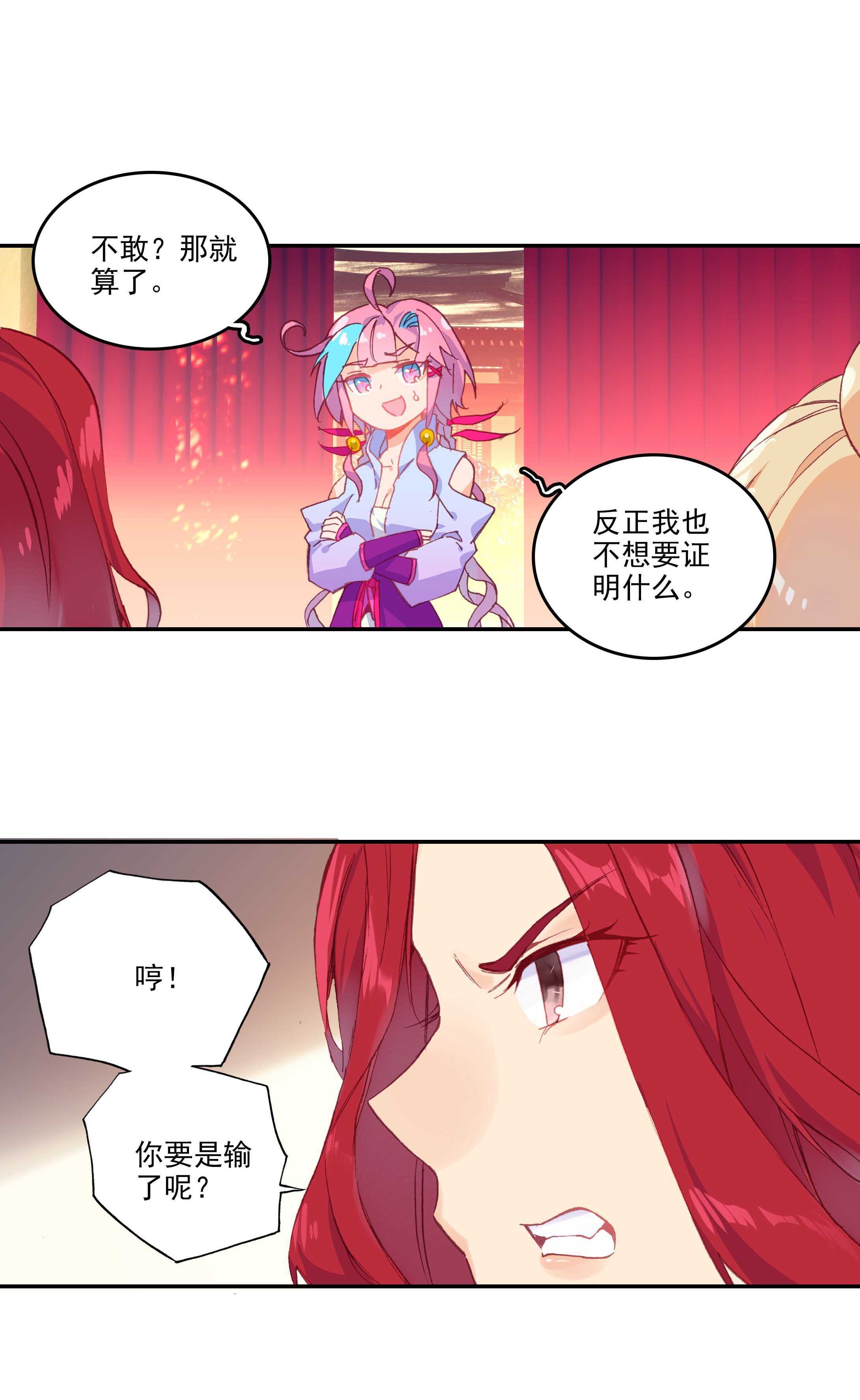 第 32 页