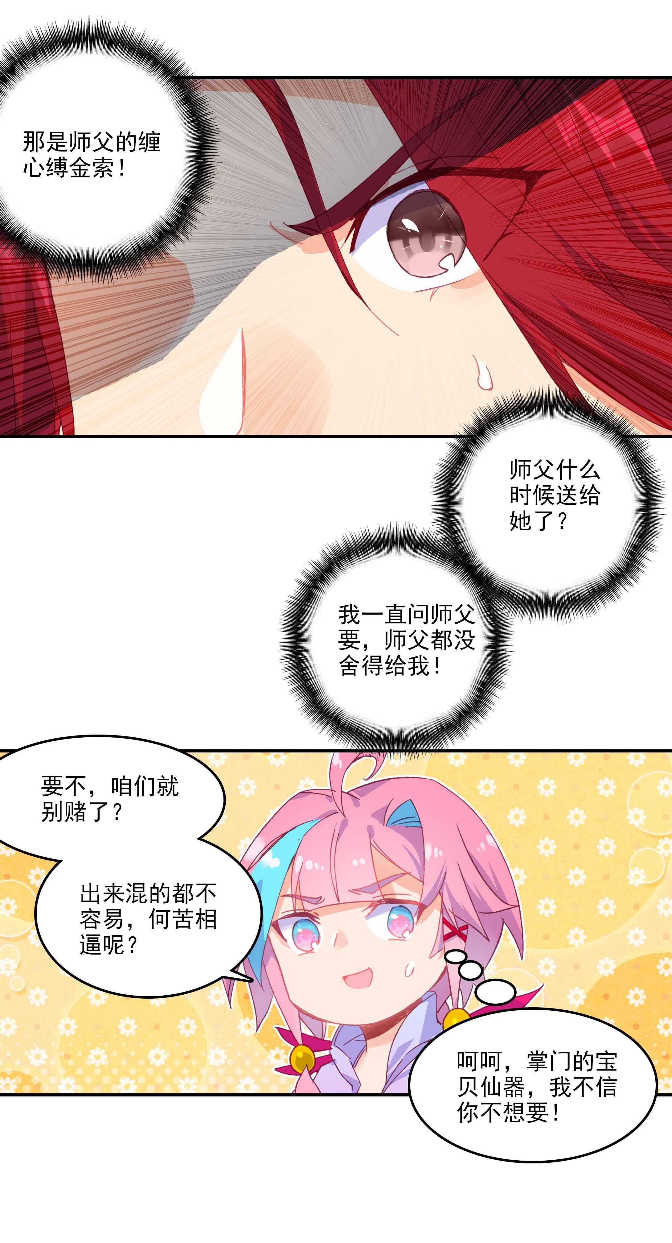 第 34 页