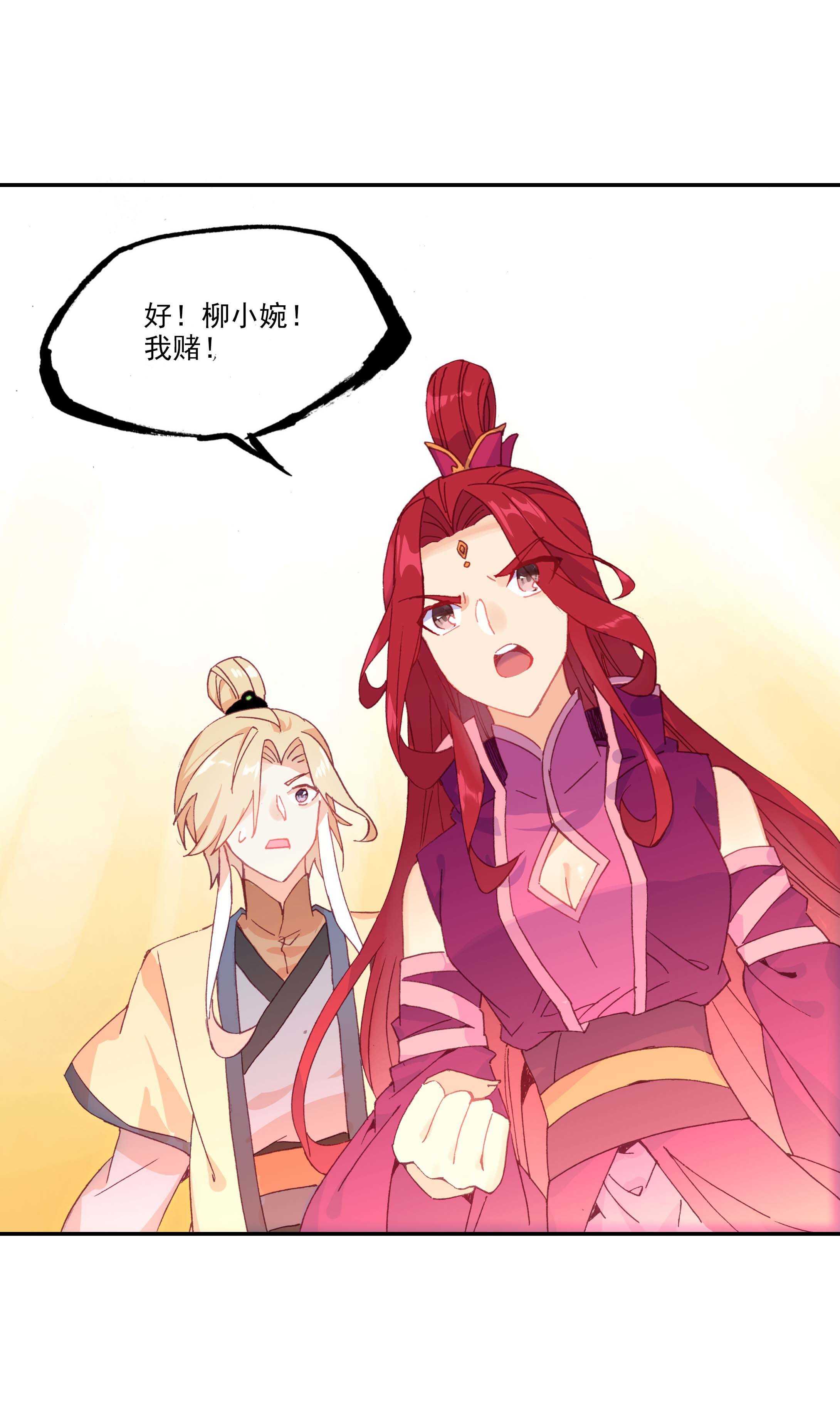 第 35 页