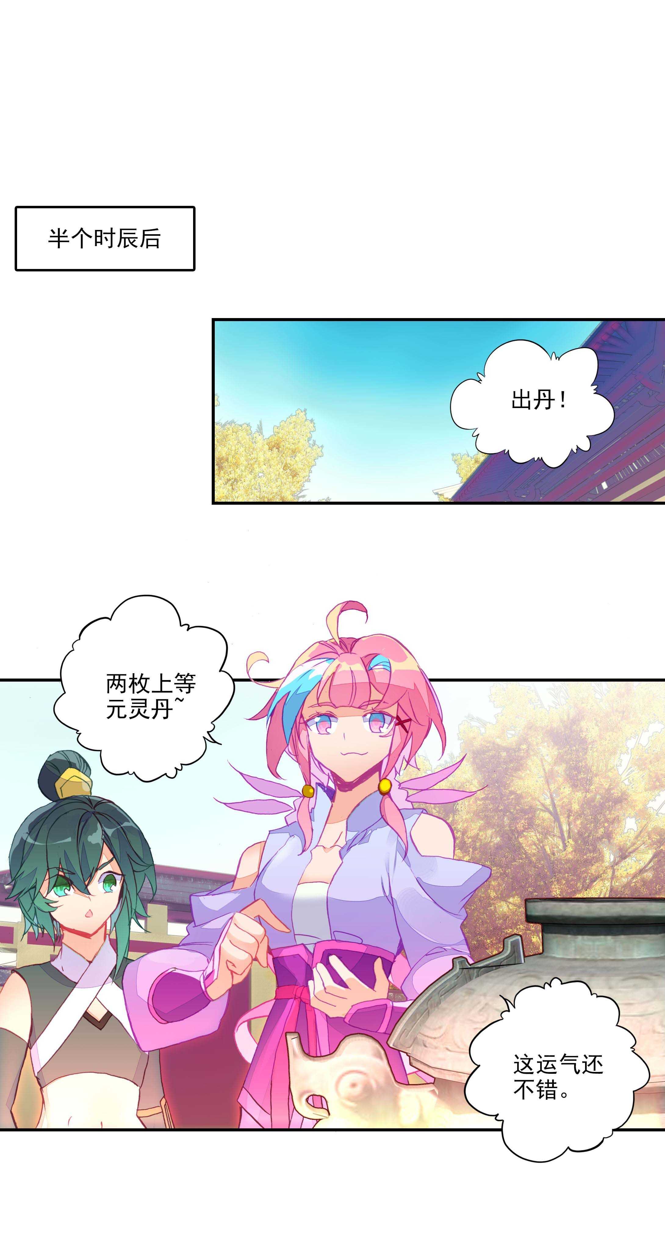 第 25 页