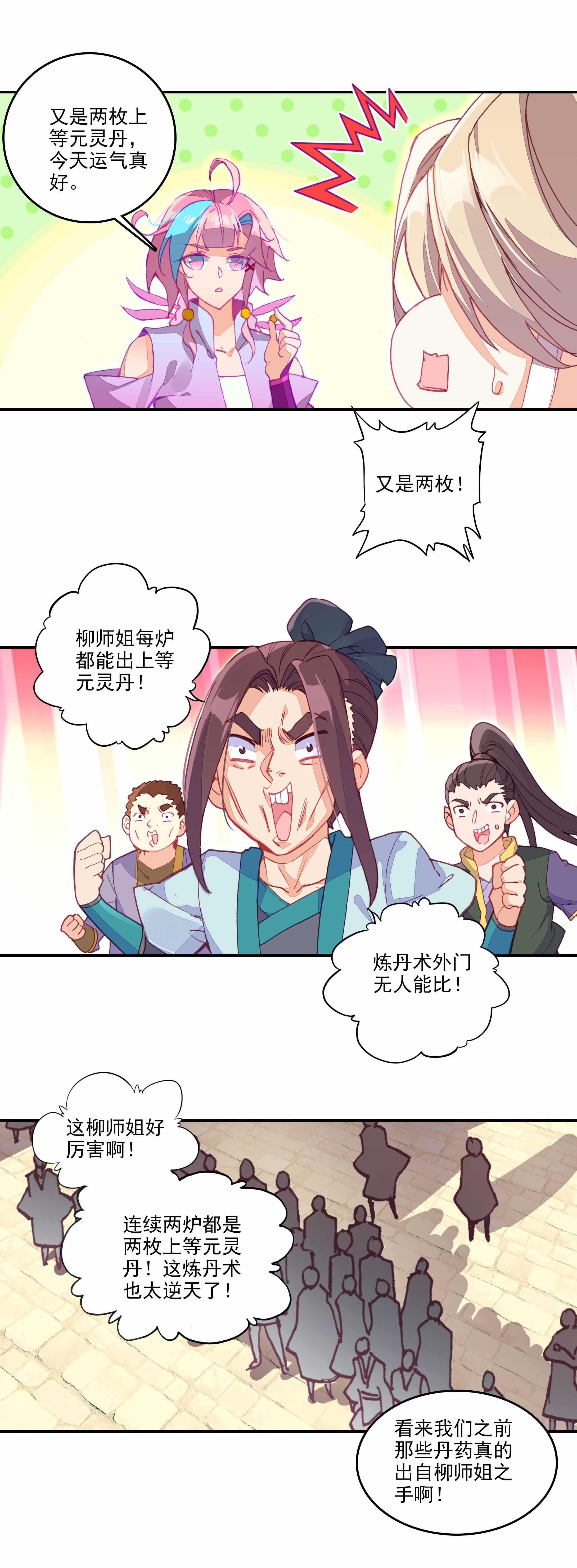 第 32 页