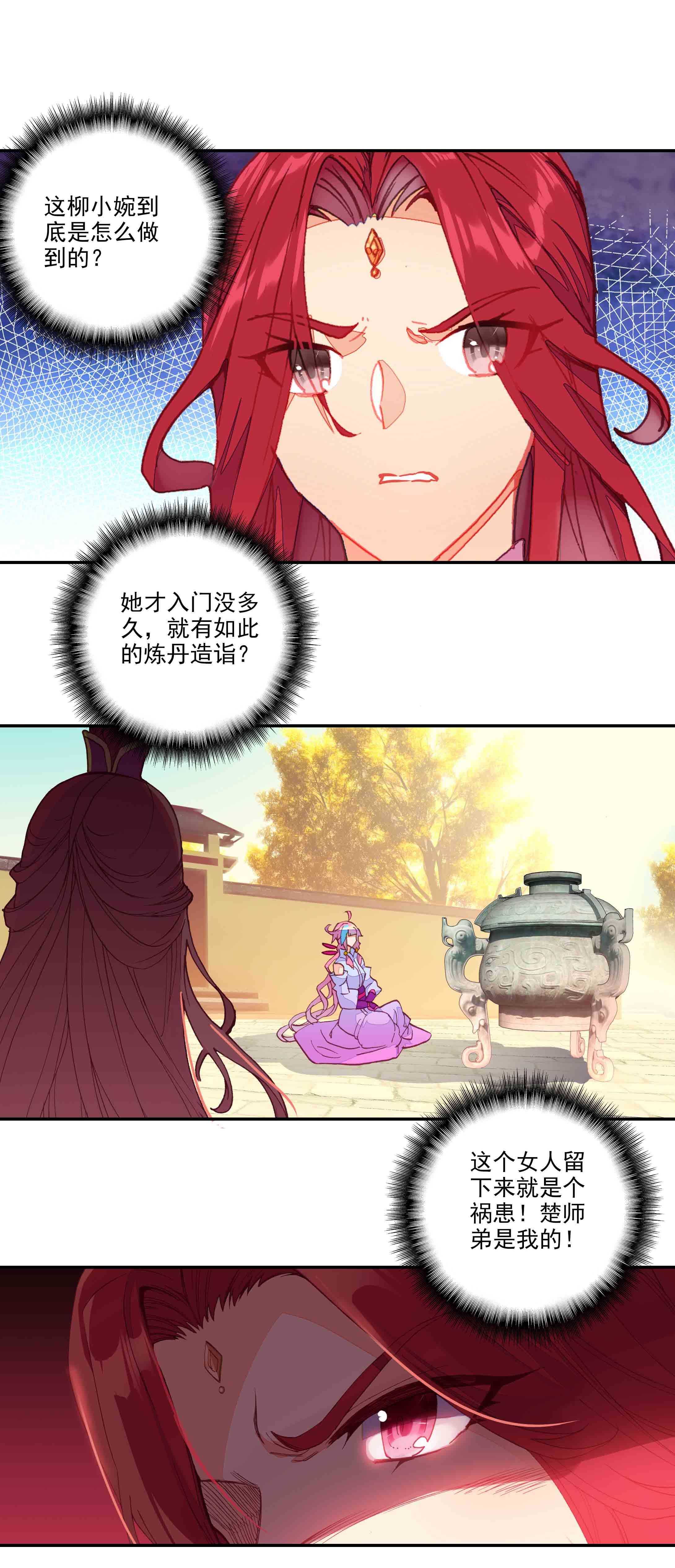 第 35 页