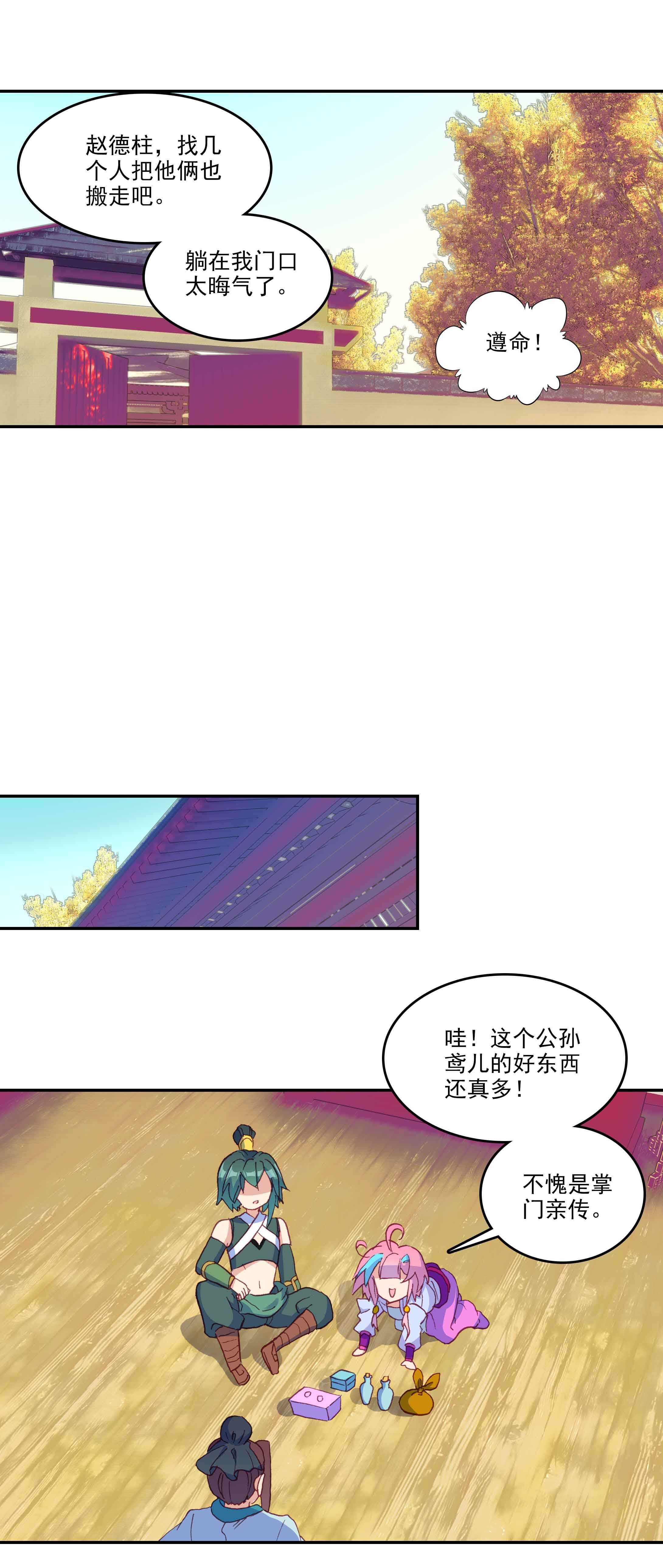 第 19 页