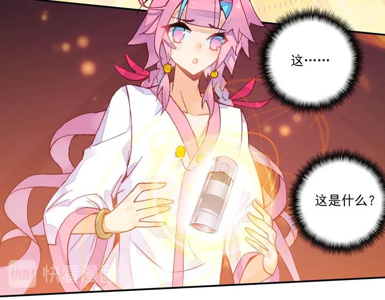 第 38 页
