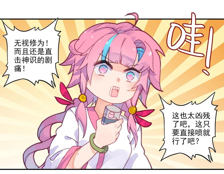 第 44 页