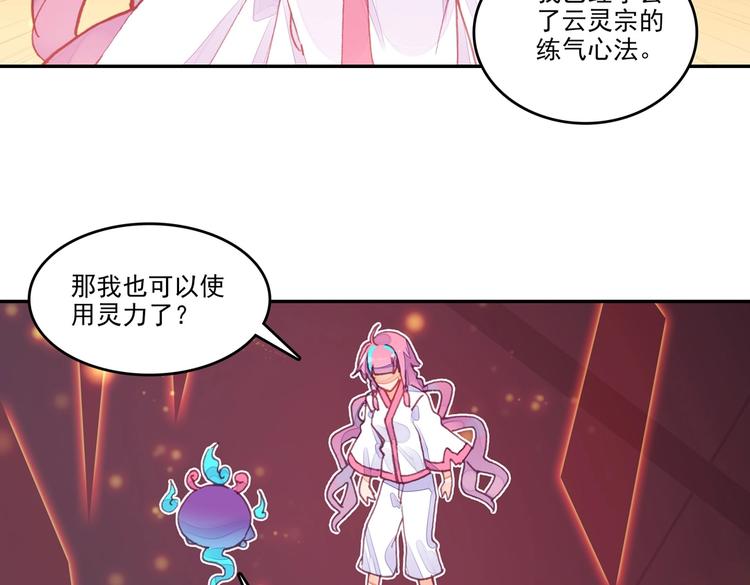 第 50 页