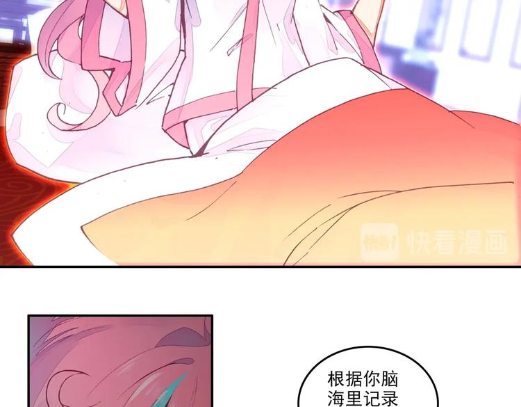 第 53 页