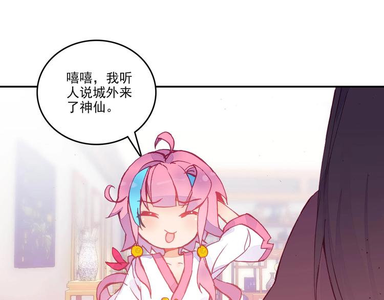 第 50 页