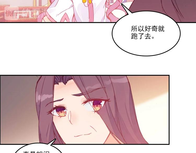 第 51 页