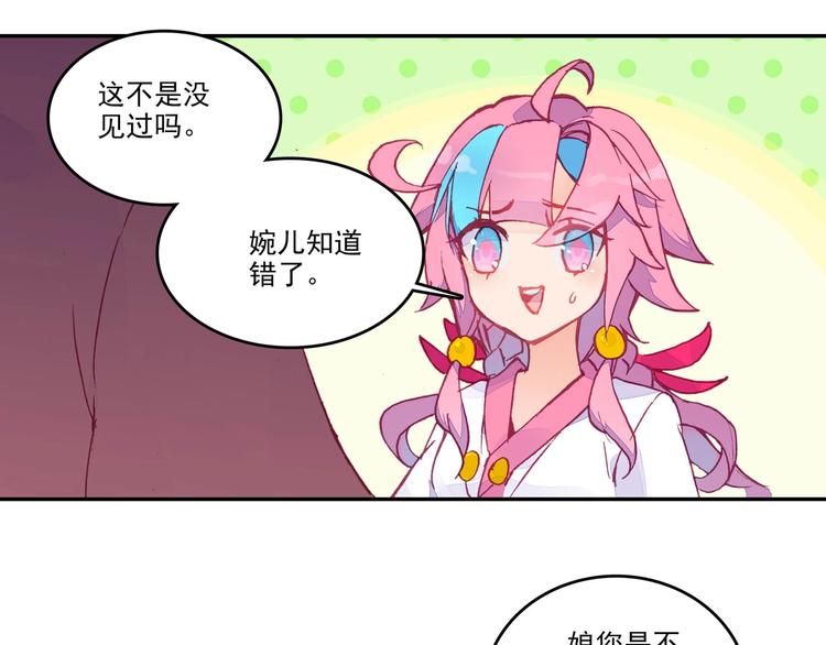 第 53 页