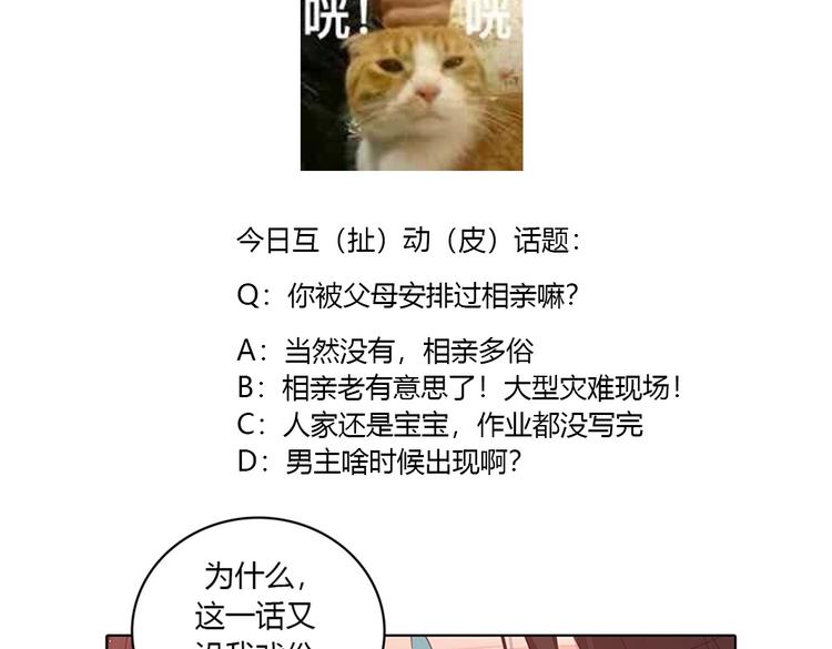 第 74 页